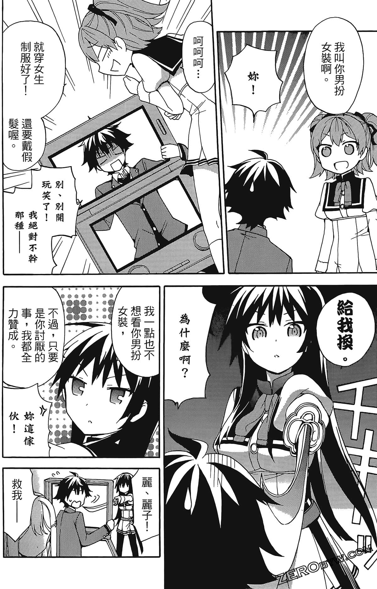 Page 64