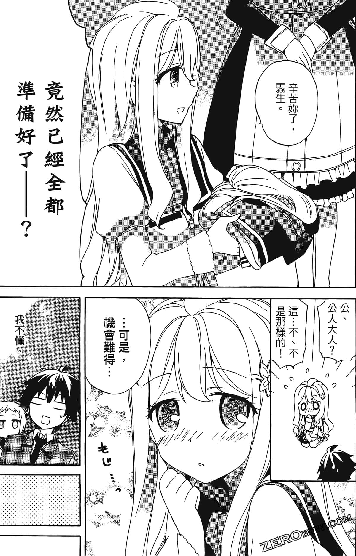 Page 65