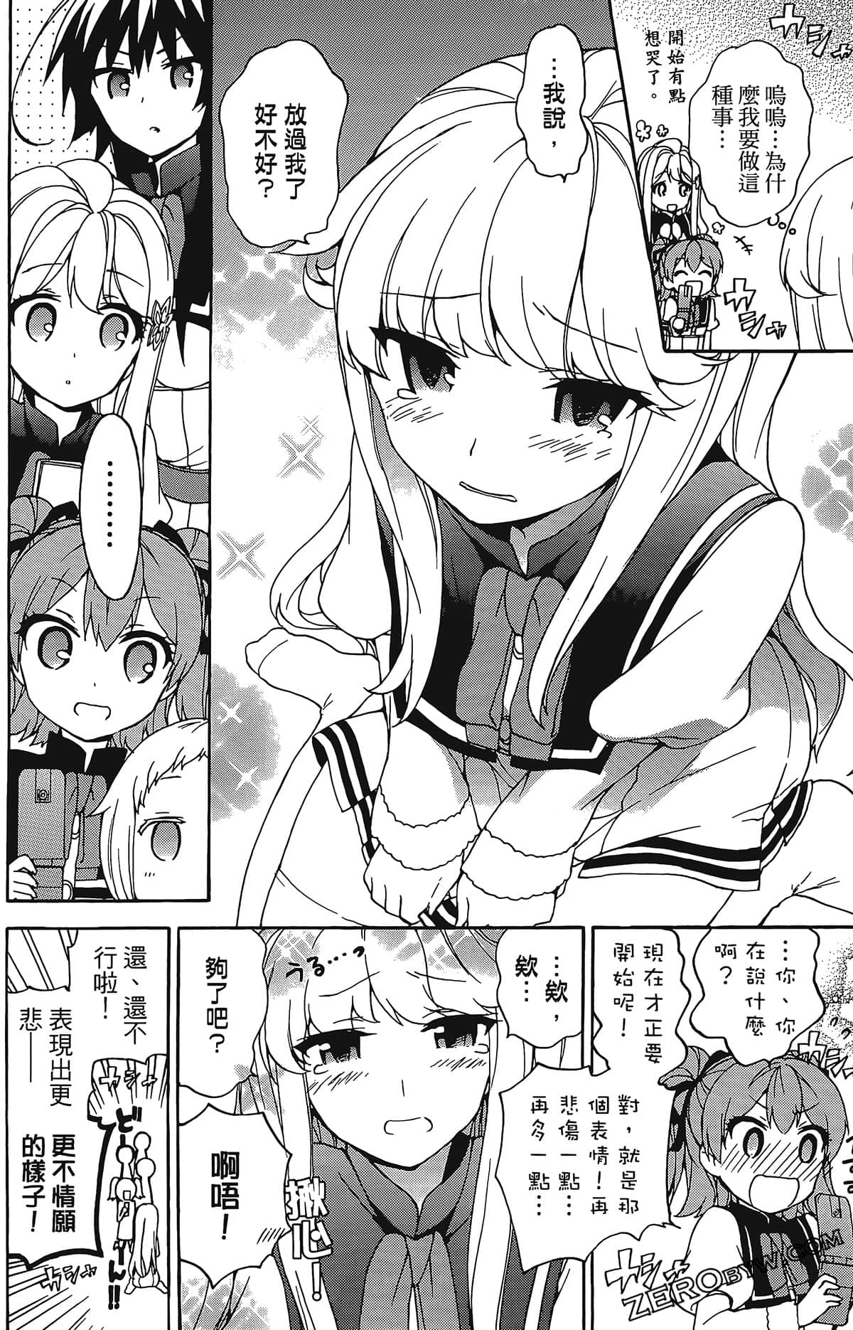 Page 68
