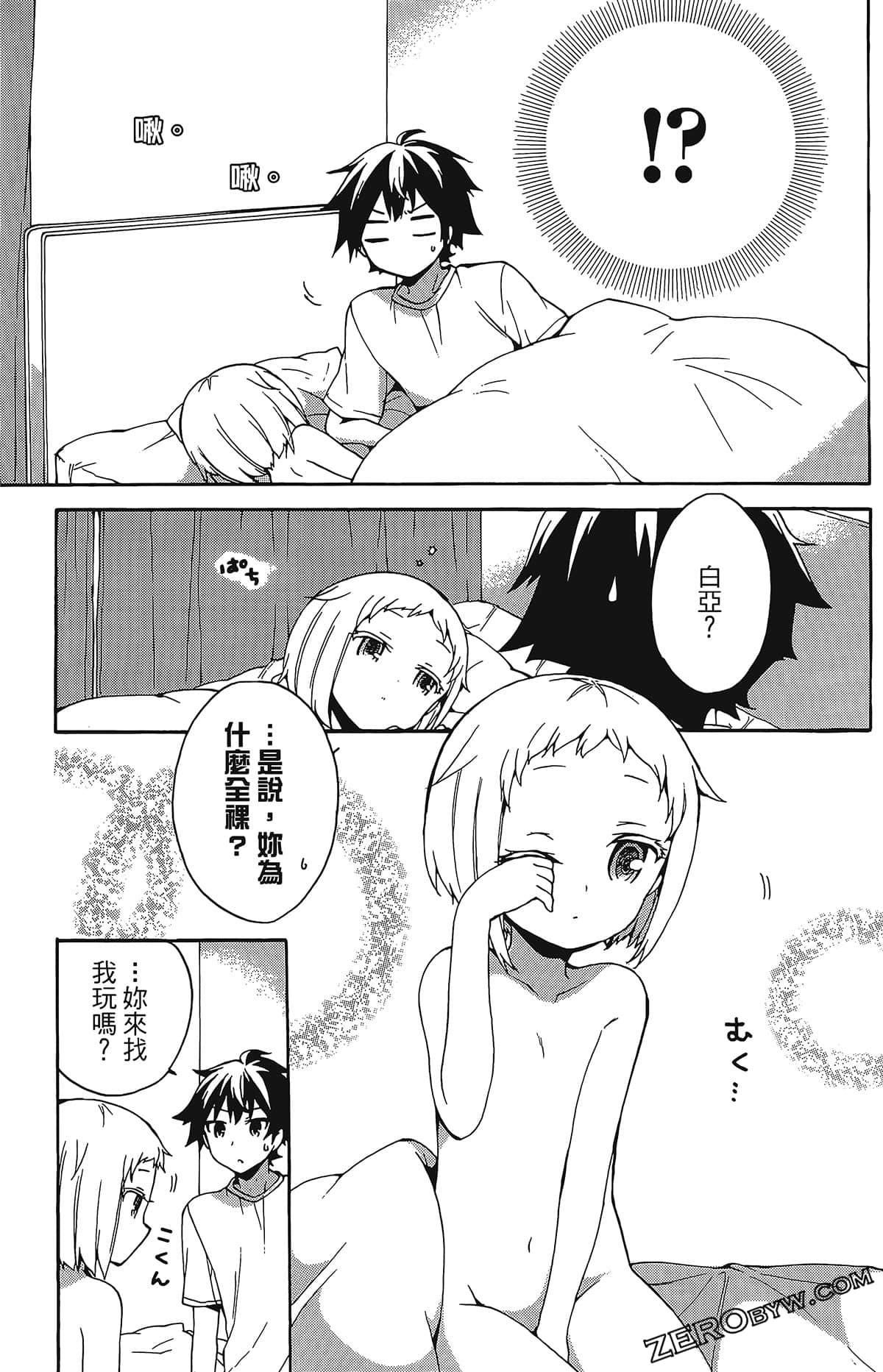 Page 81