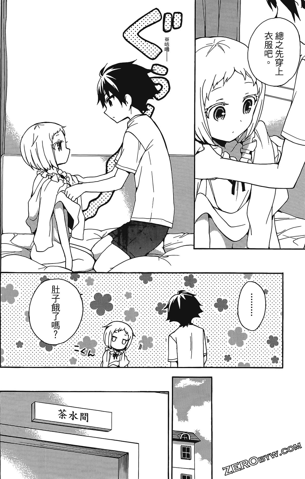 Page 82