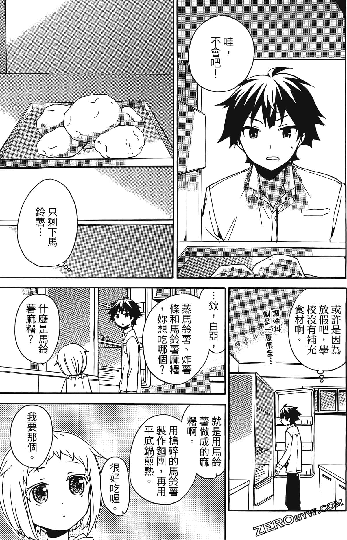 Page 83