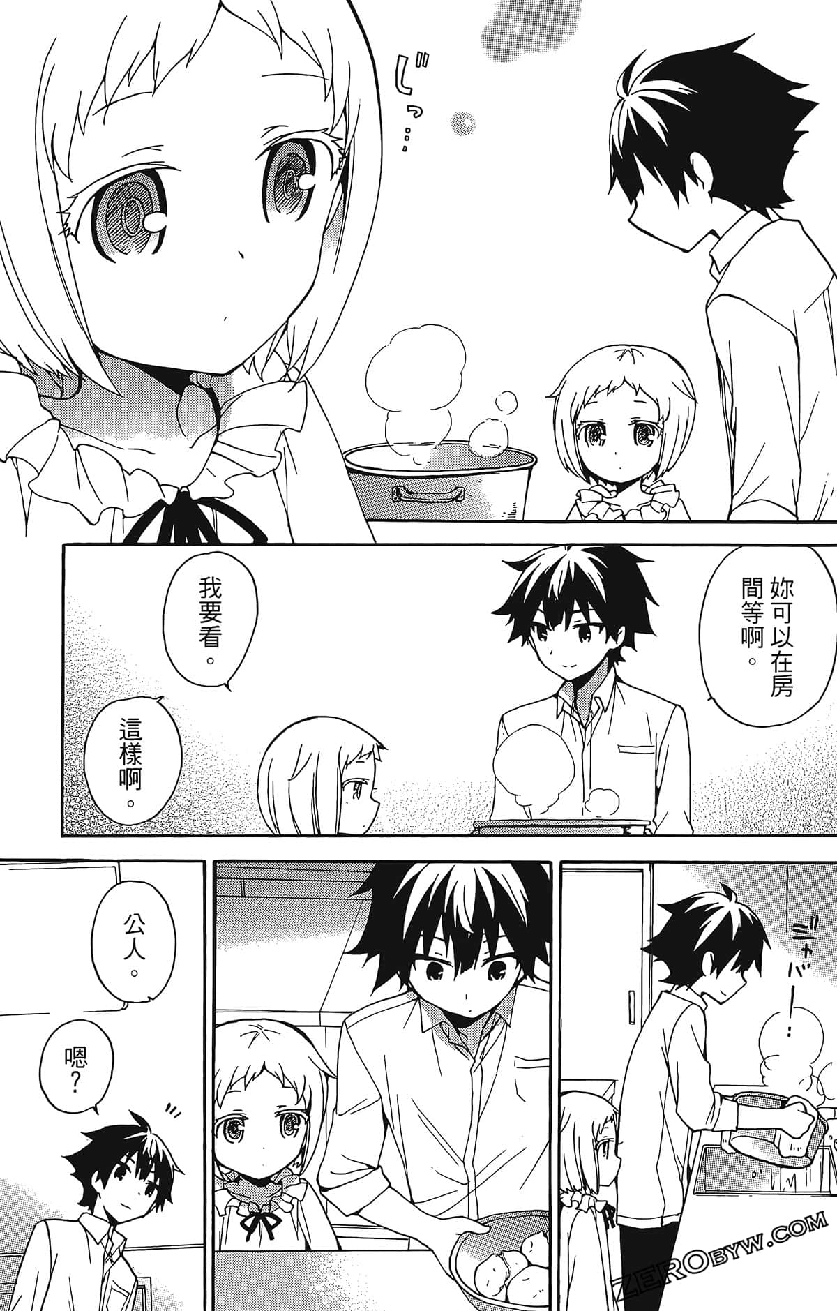 Page 85