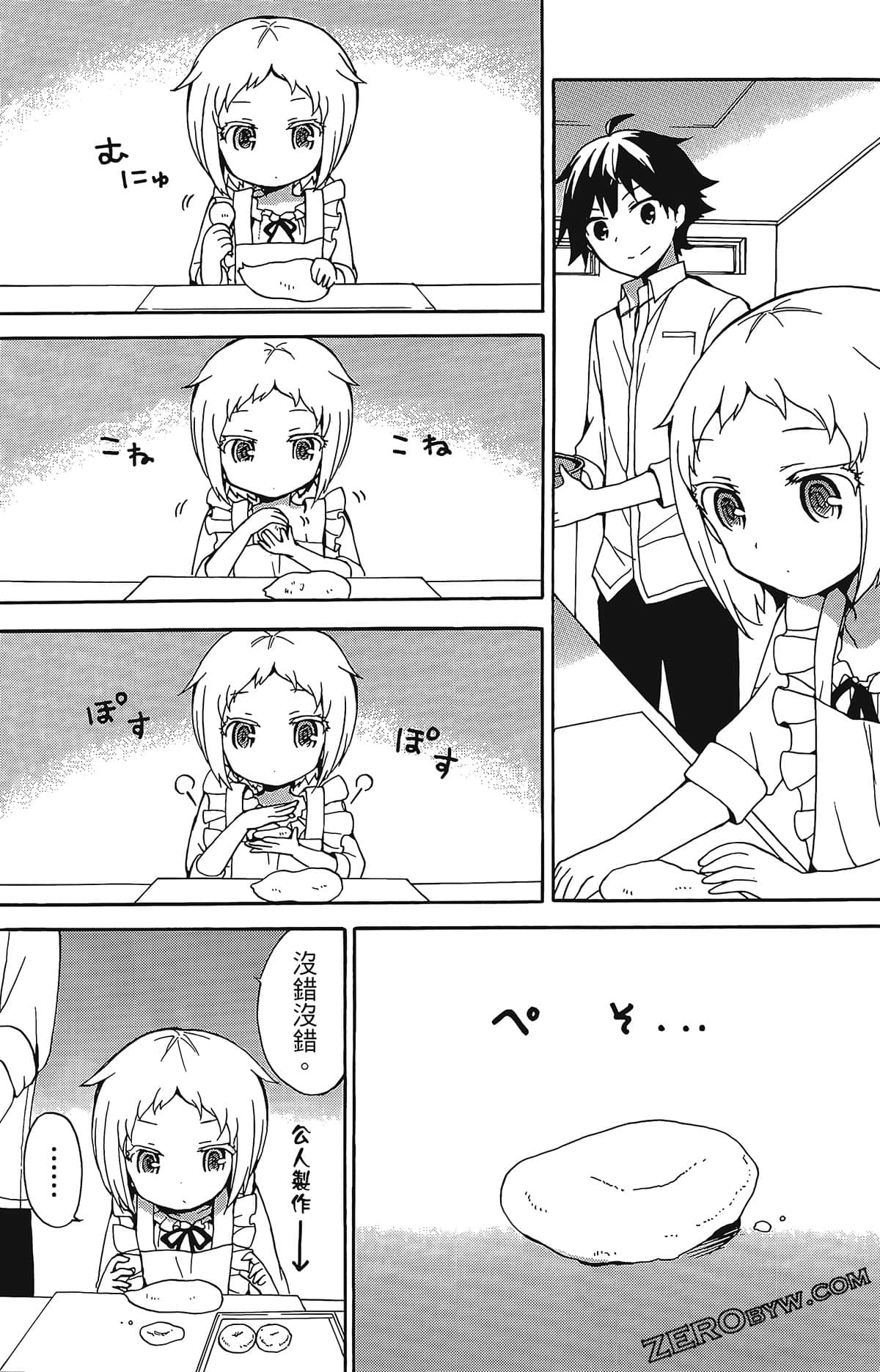 Page 88