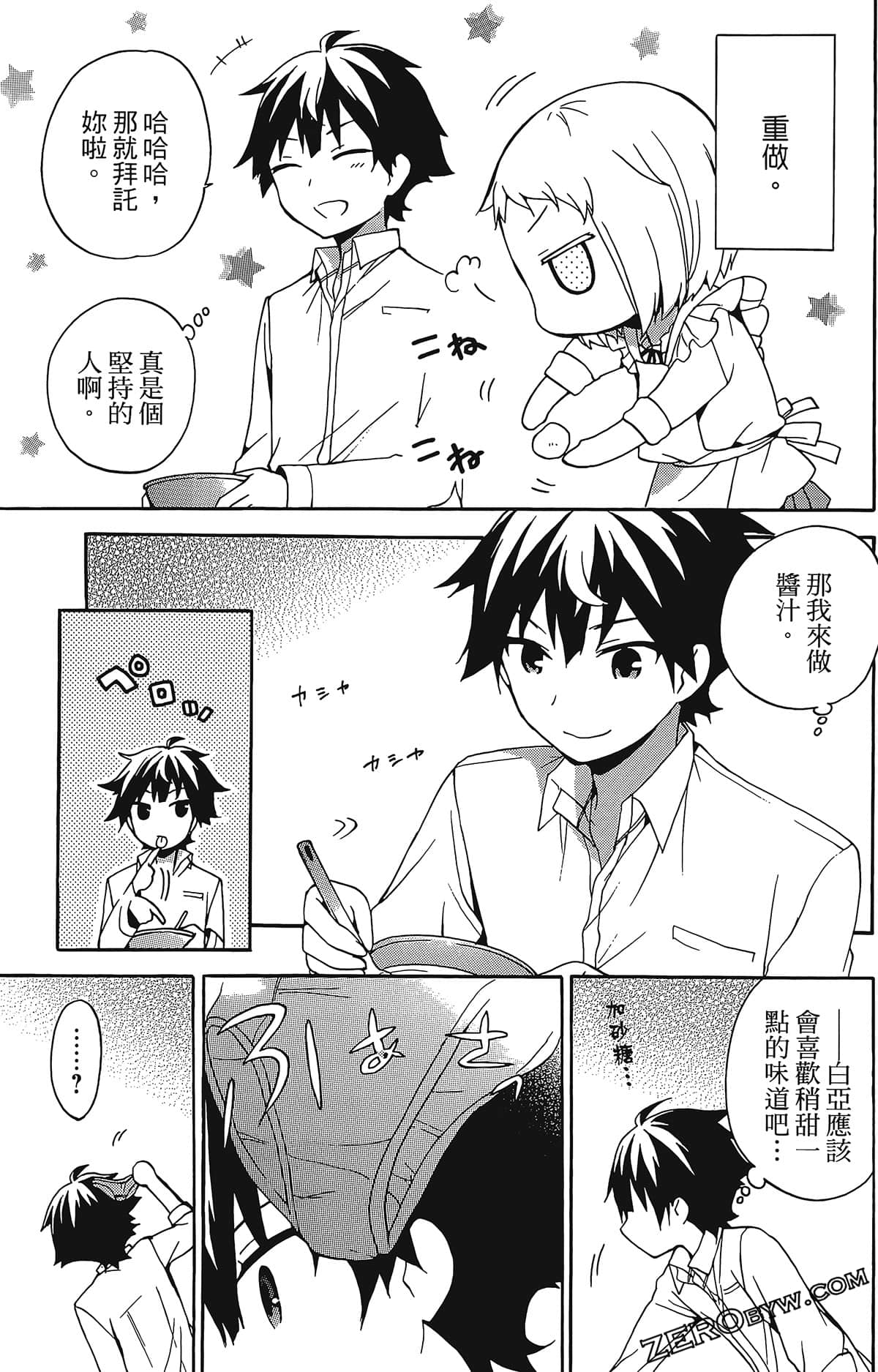 Page 89