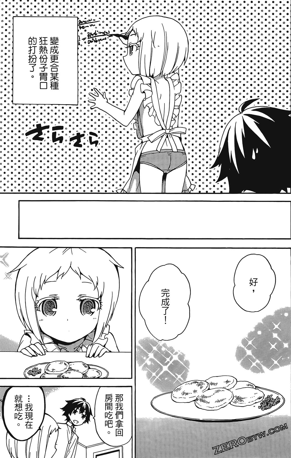 Page 91
