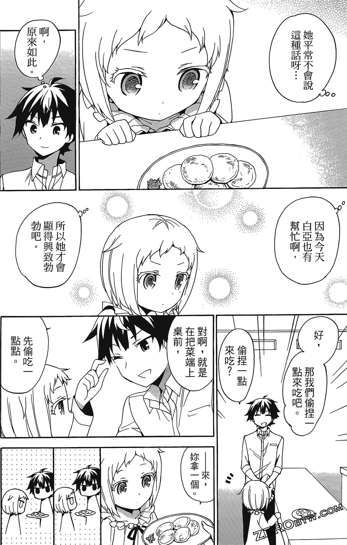 Page 92