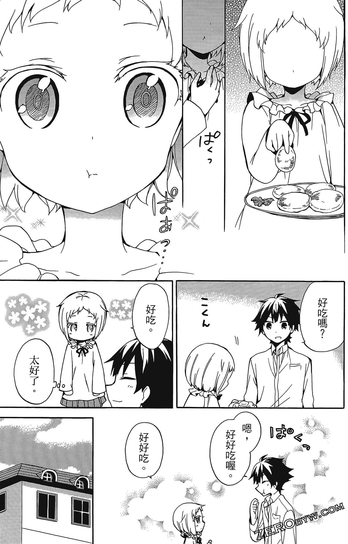 Page 93