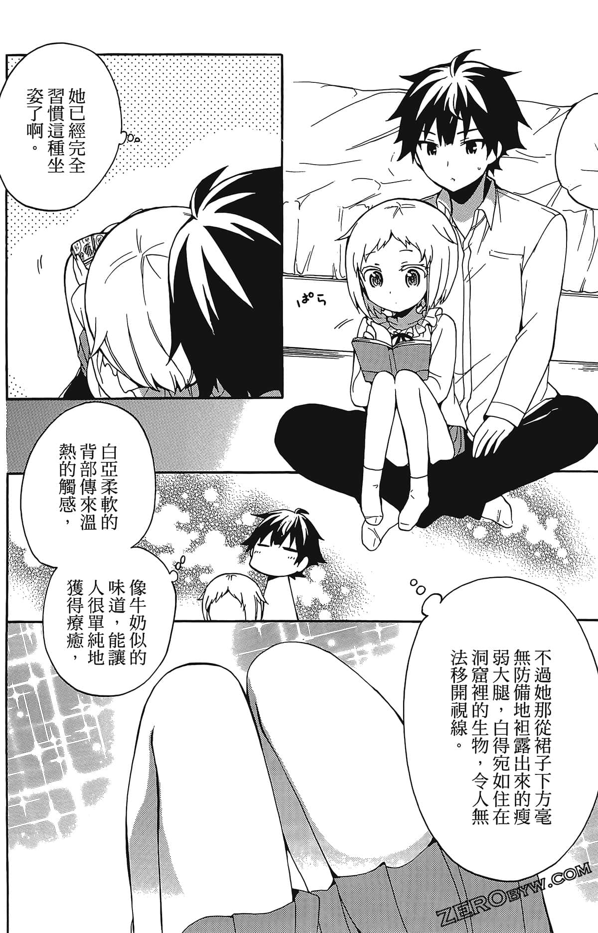 Page 94