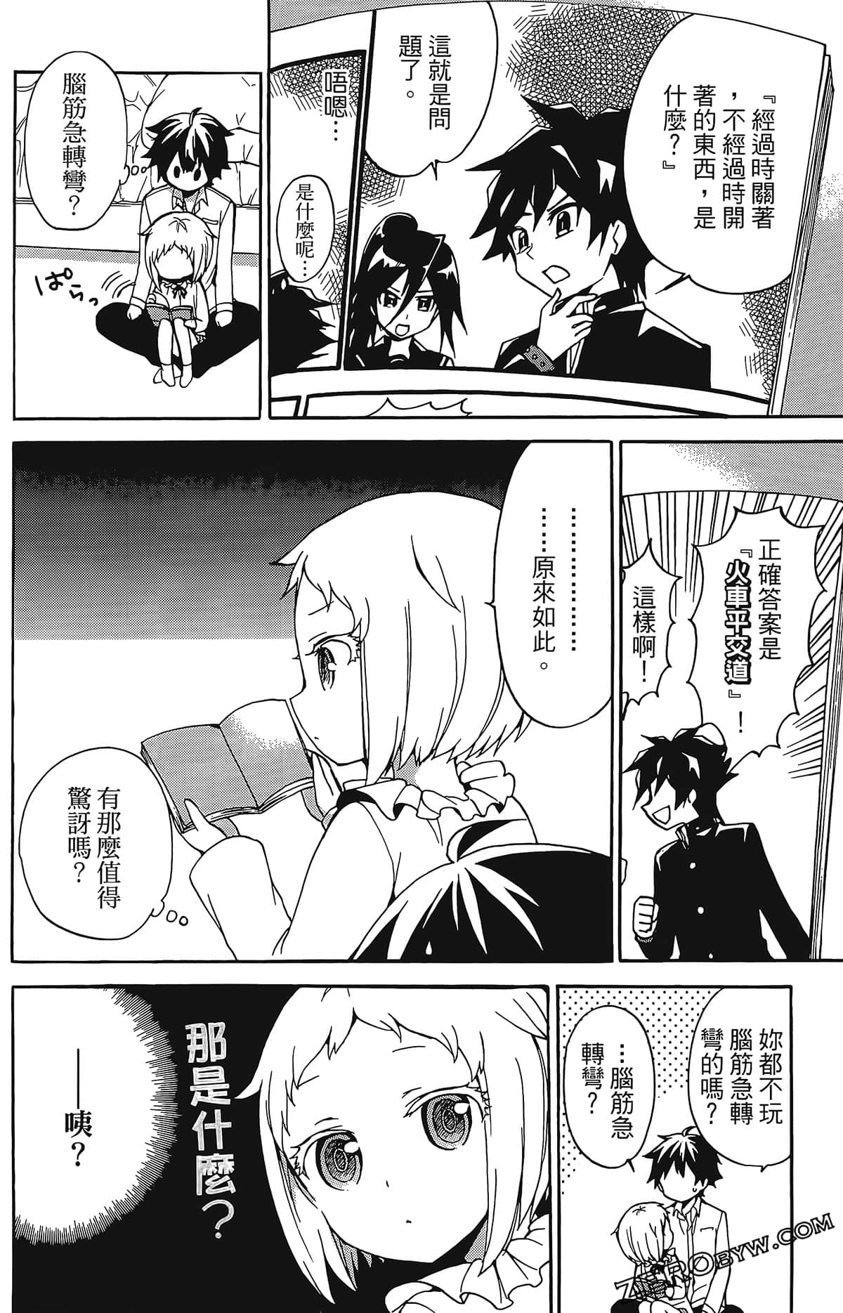 Page 96