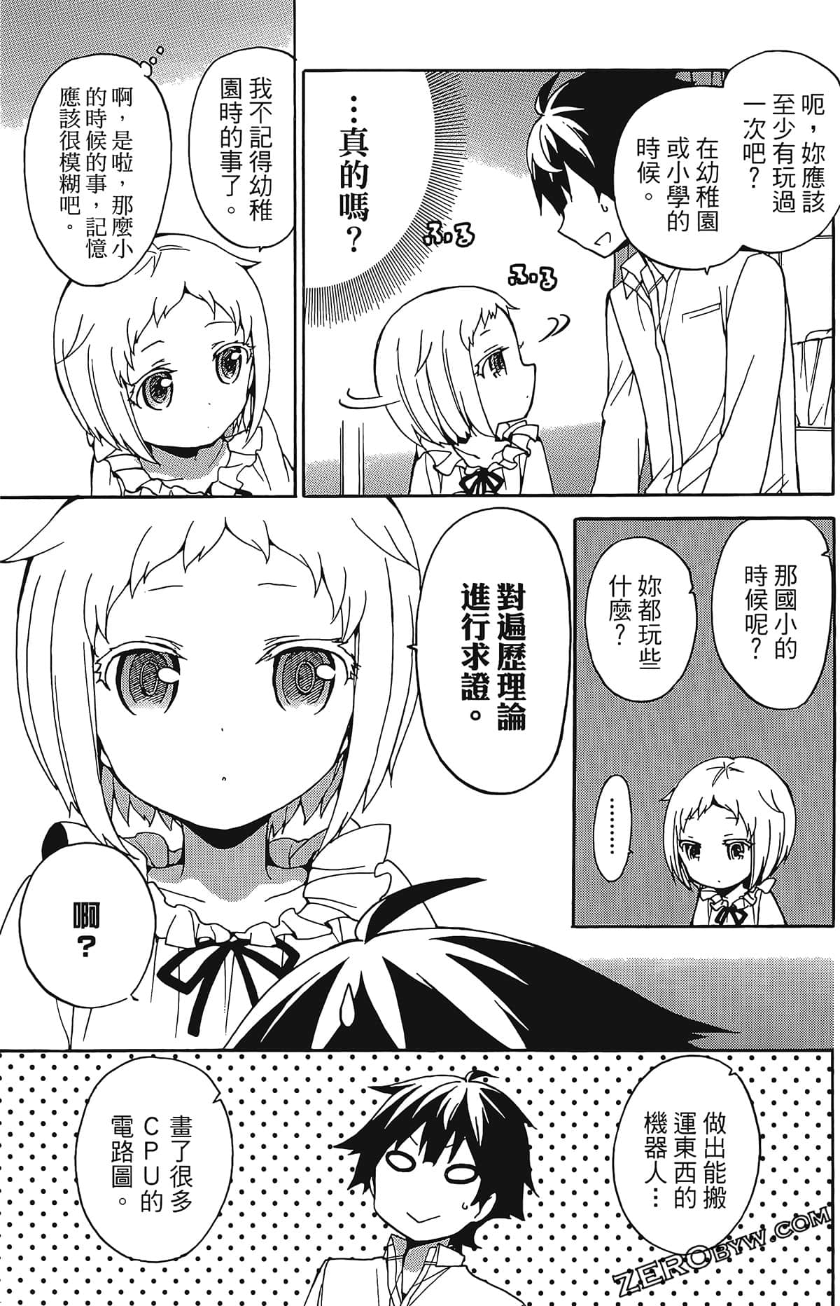 Page 97