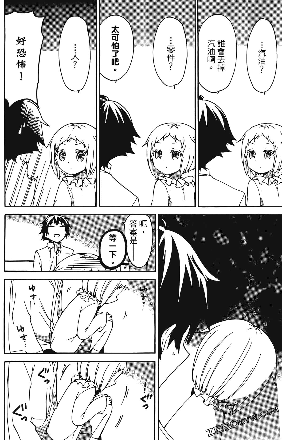Page 102