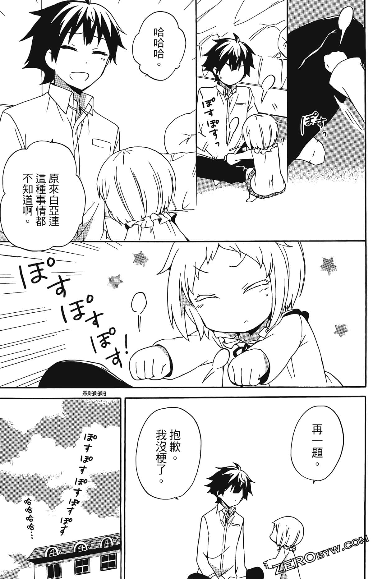 Page 105