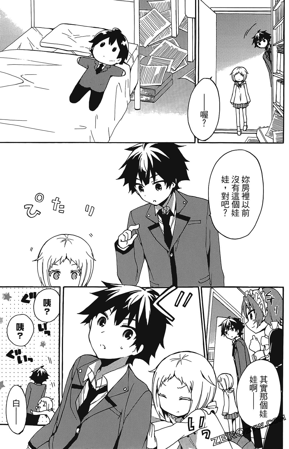 Page 107