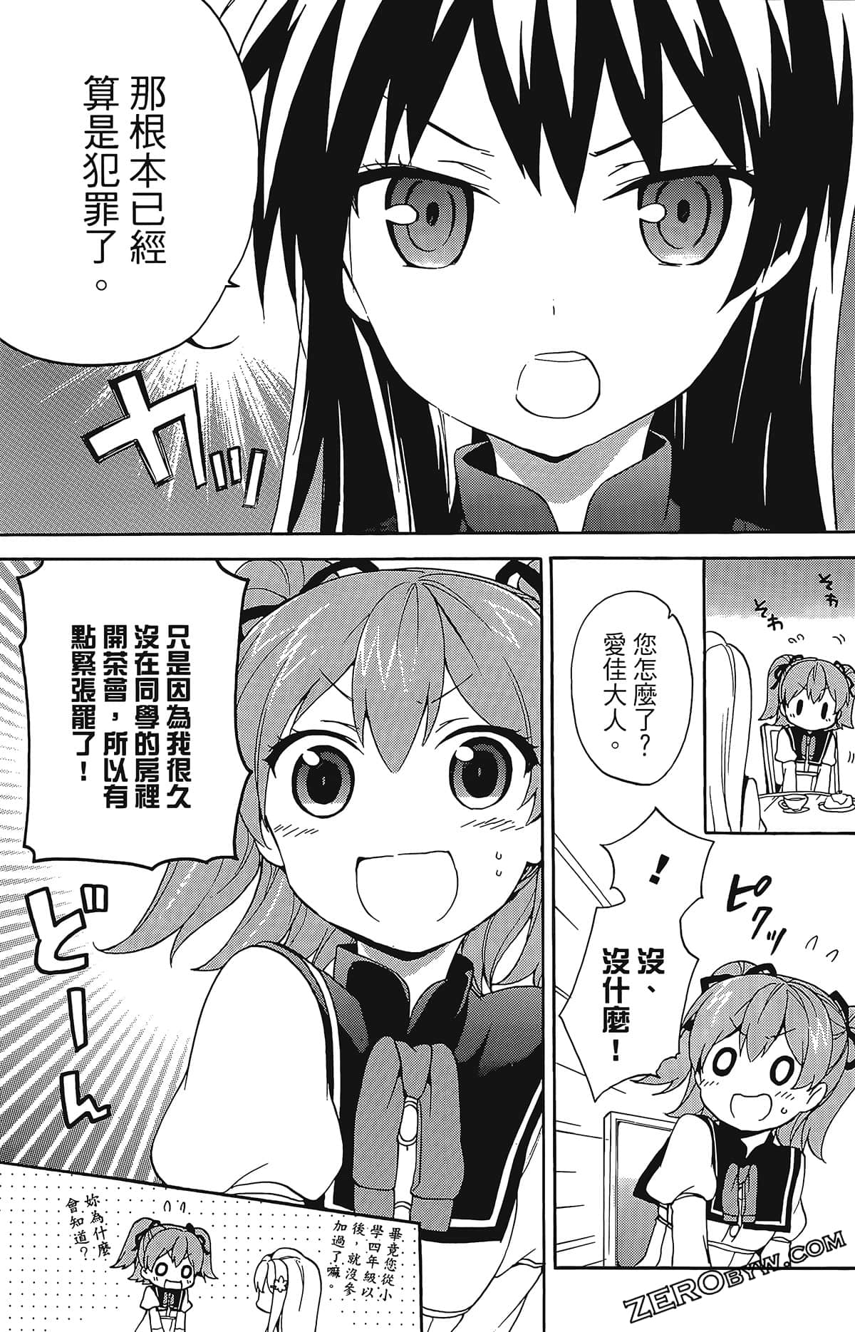Page 113