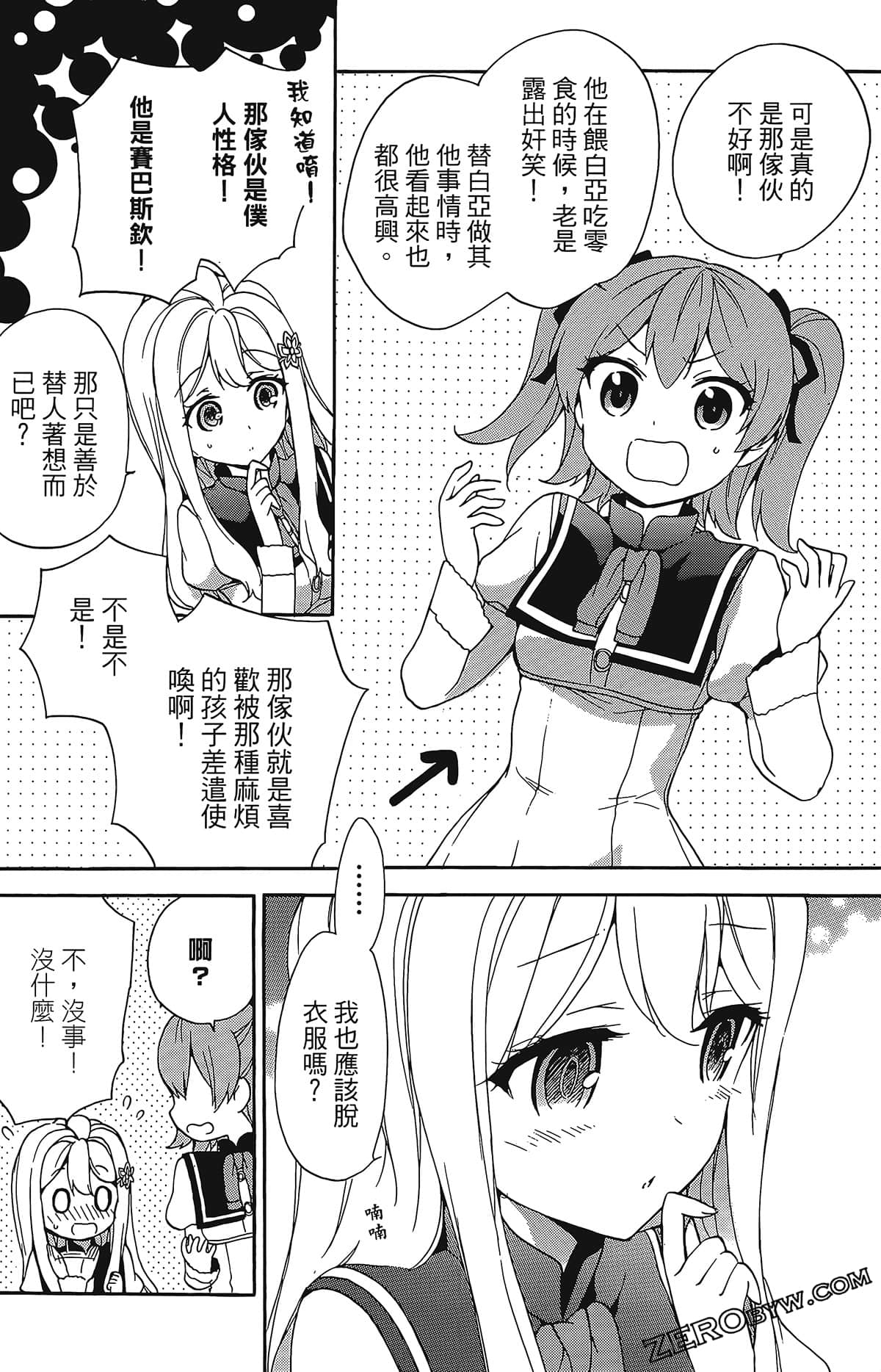 Page 116