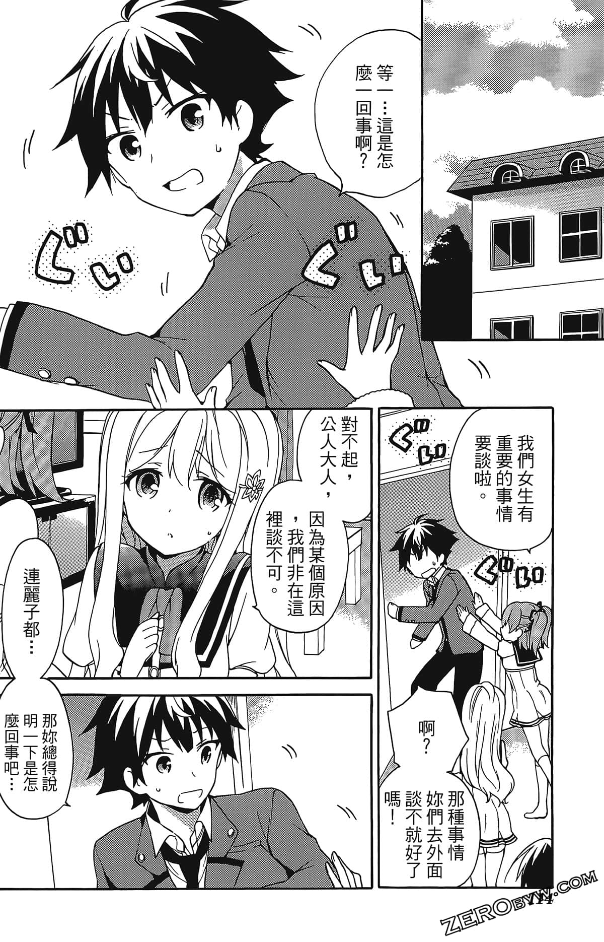 Page 118