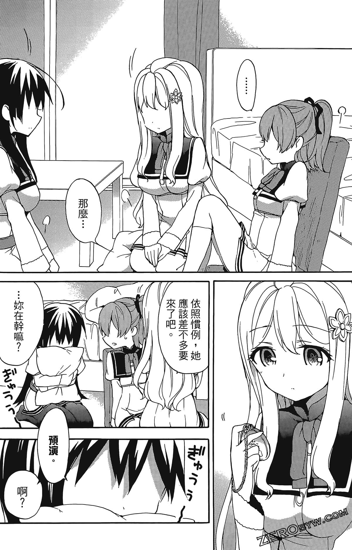 Page 120