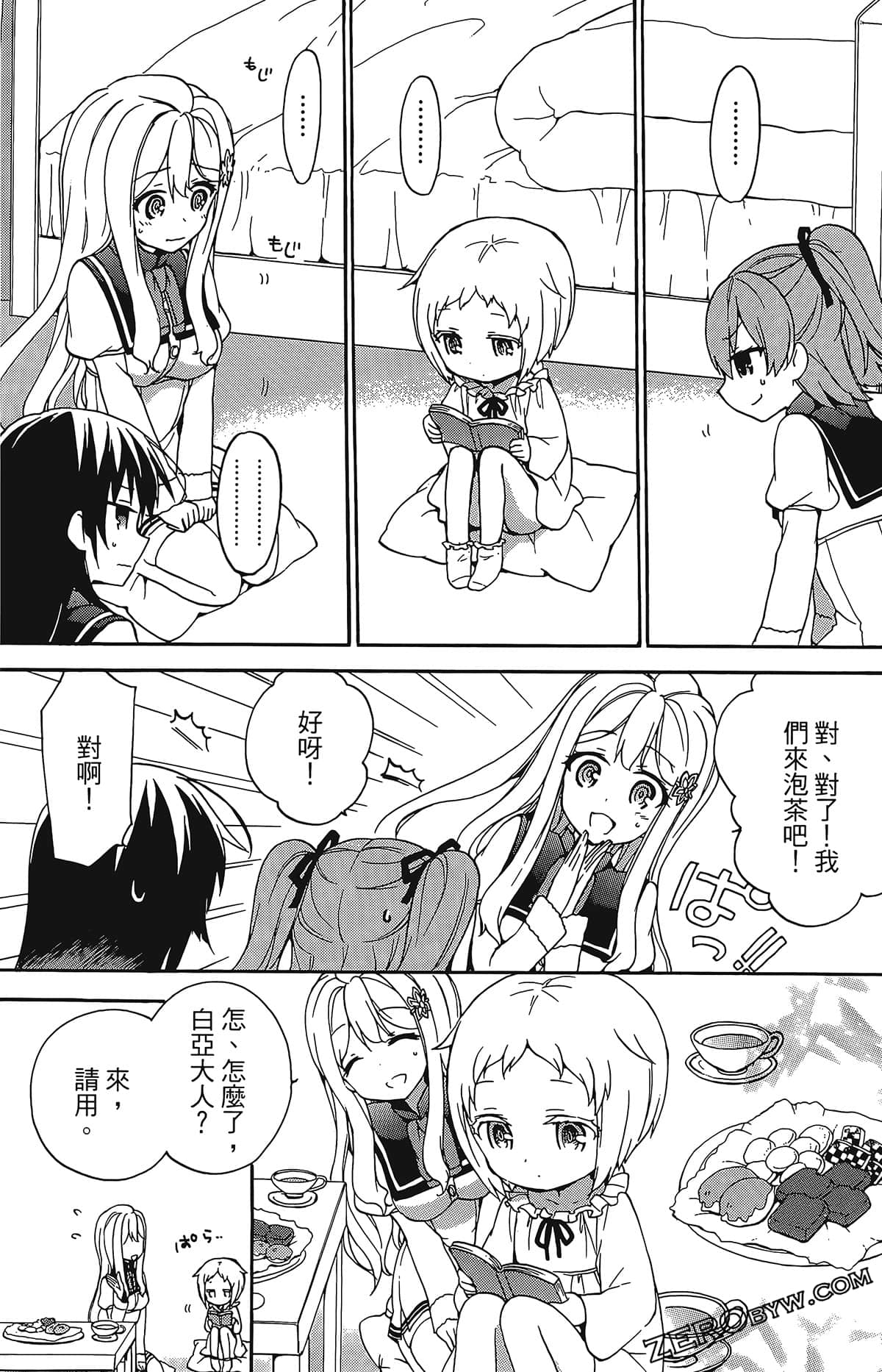 Page 123