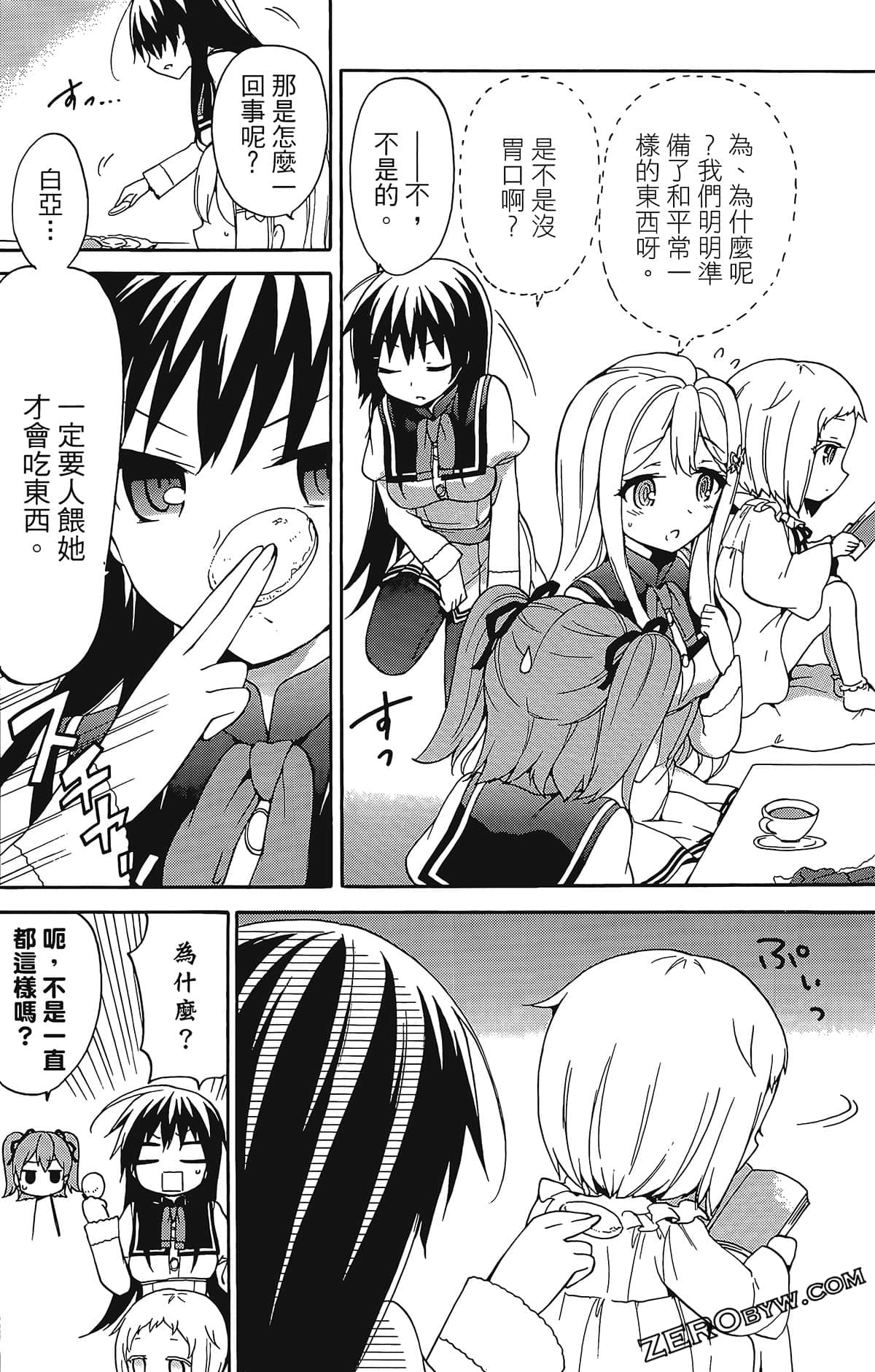 Page 124