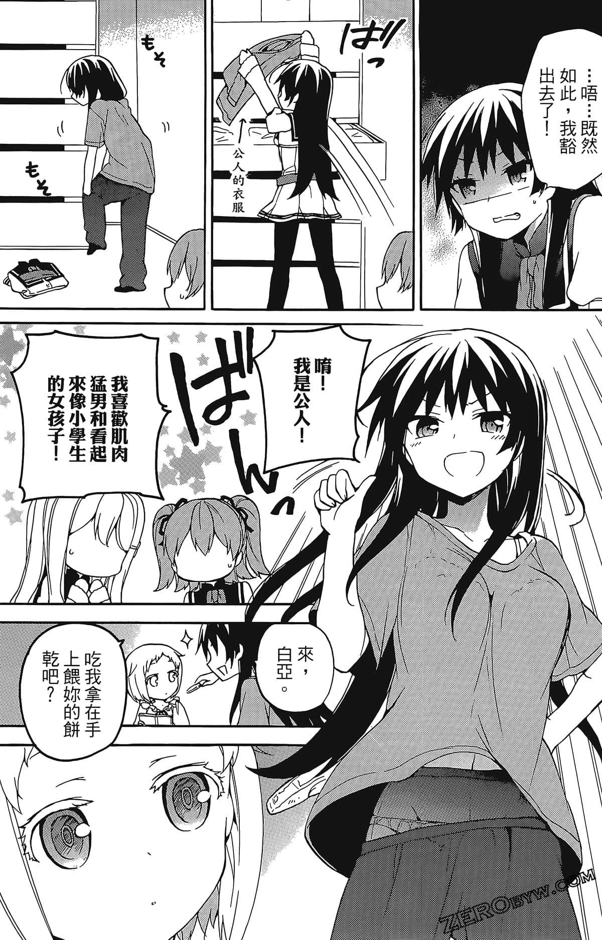 Page 125