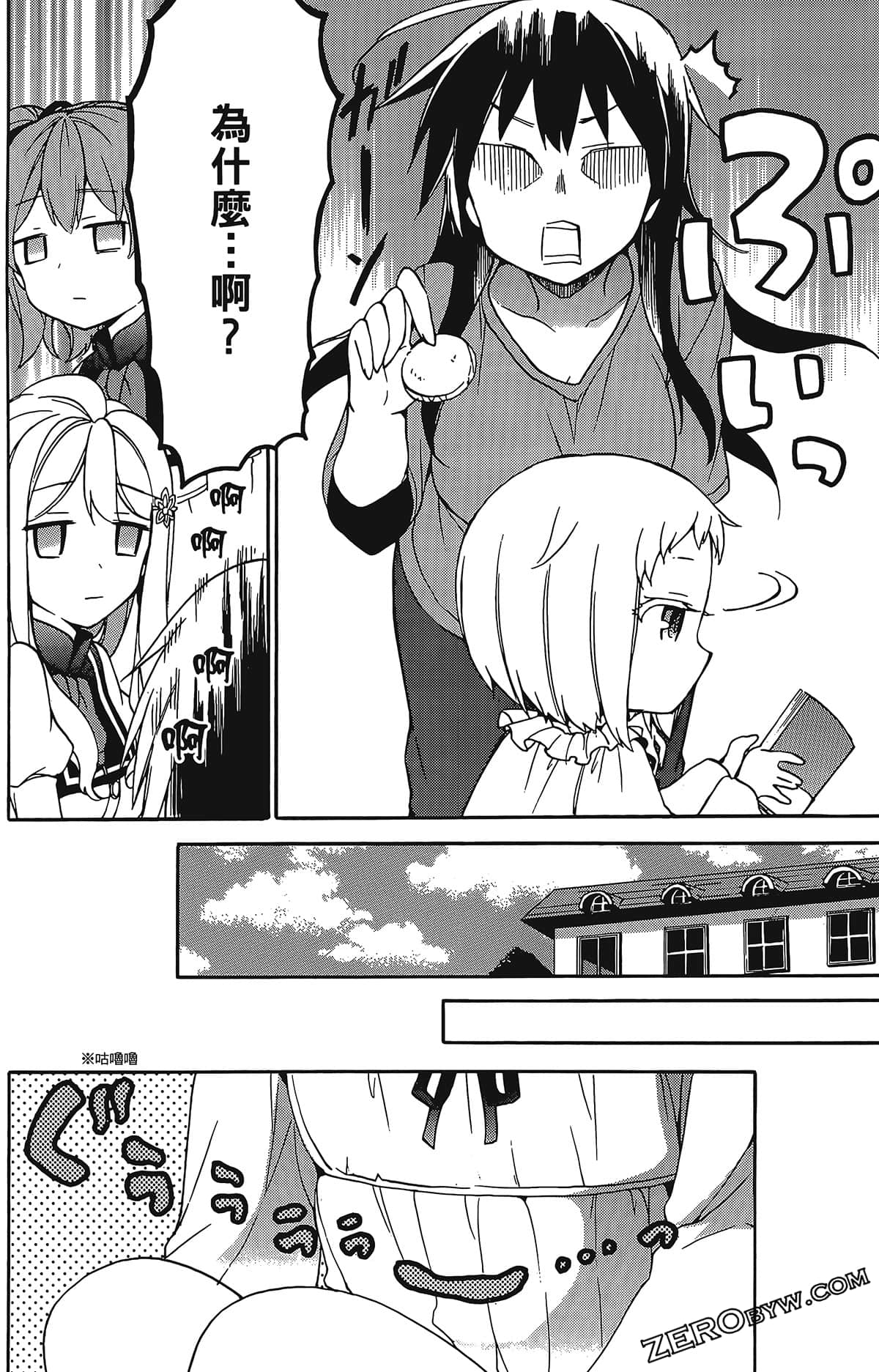 Page 126