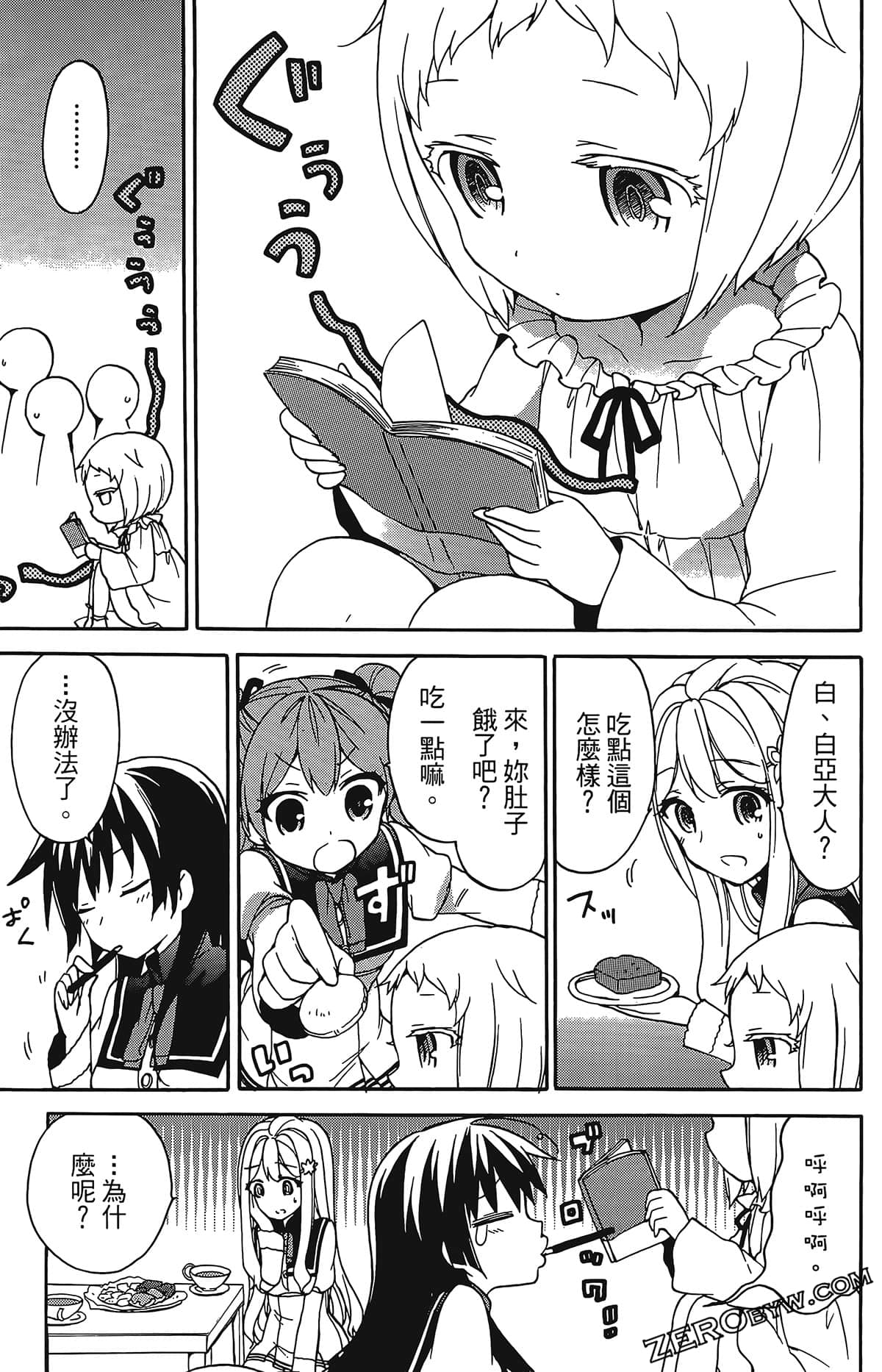 Page 127