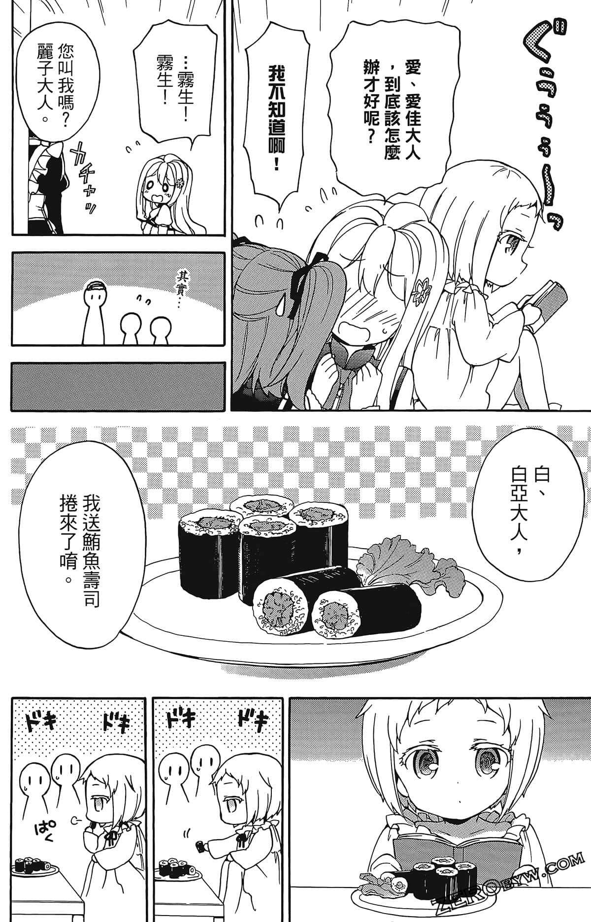 Page 128