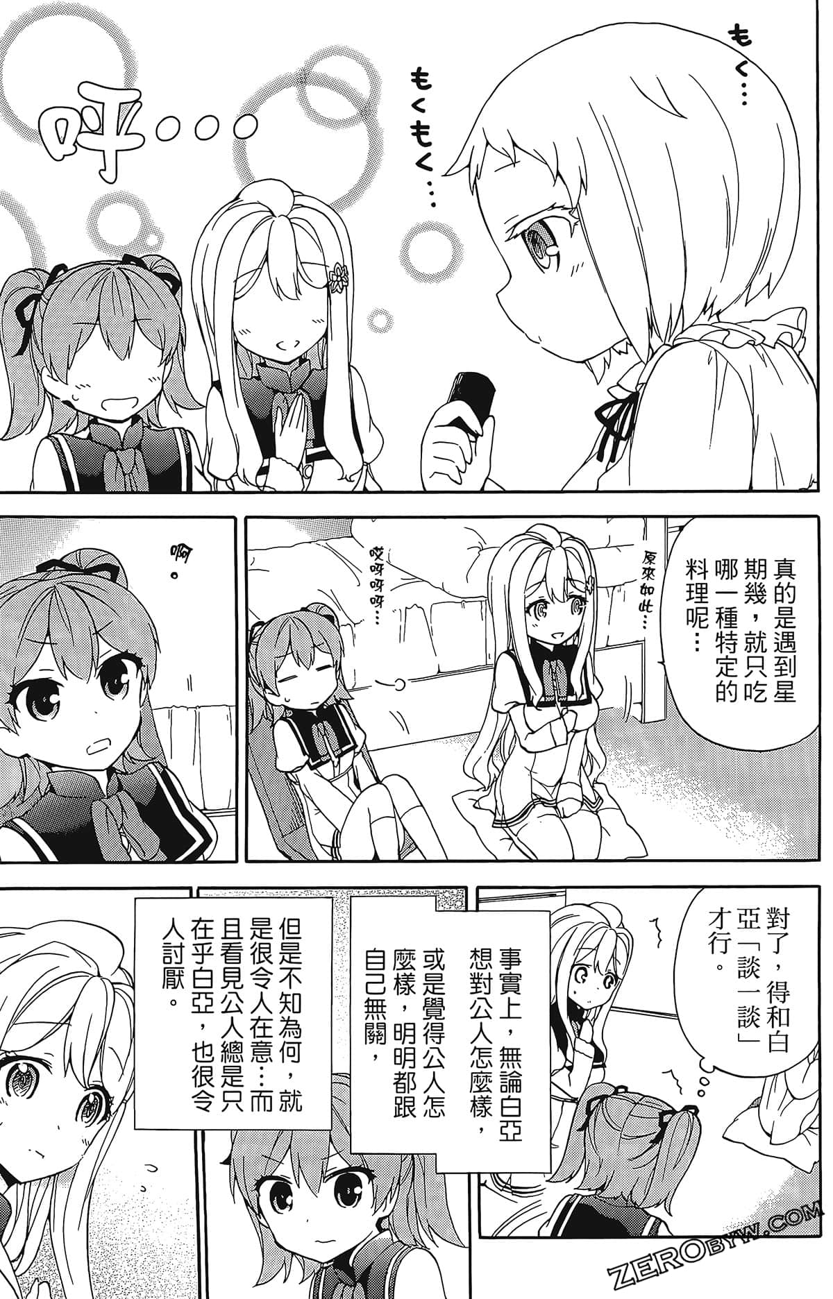 Page 129