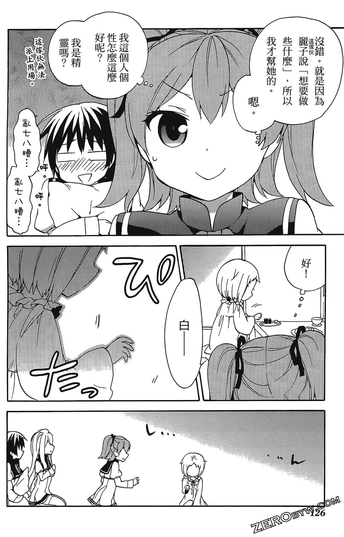 Page 130