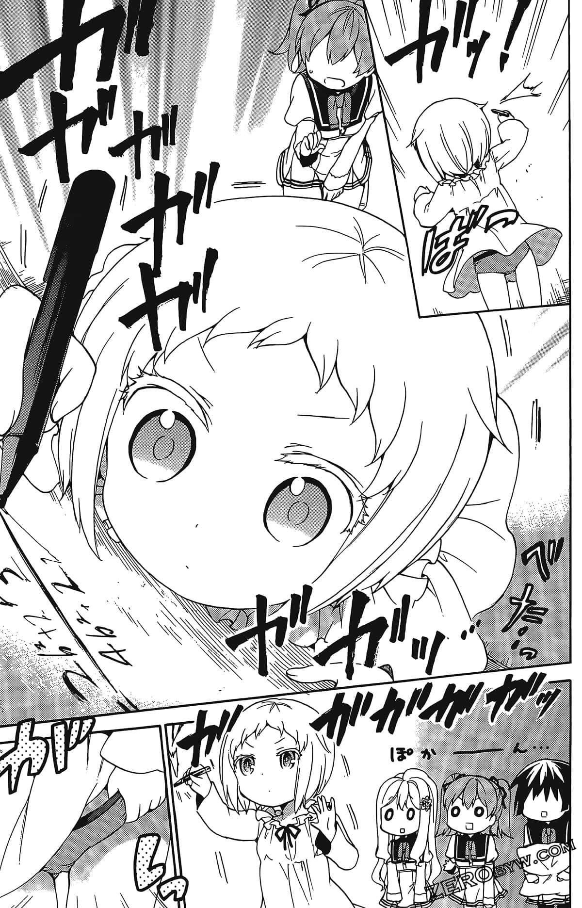 Page 131
