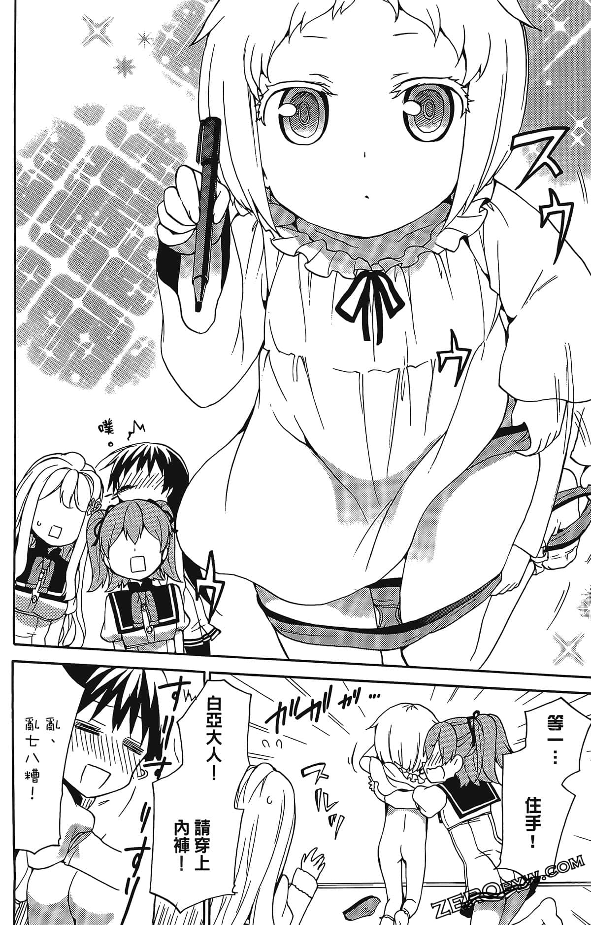 Page 132