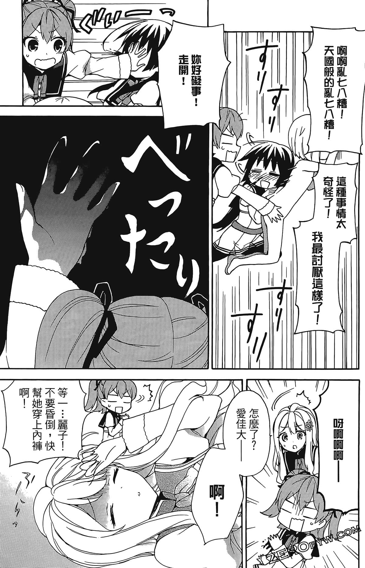 Page 133