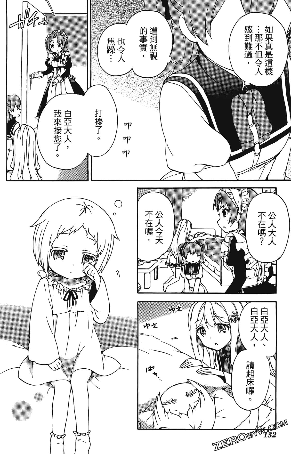 Page 136