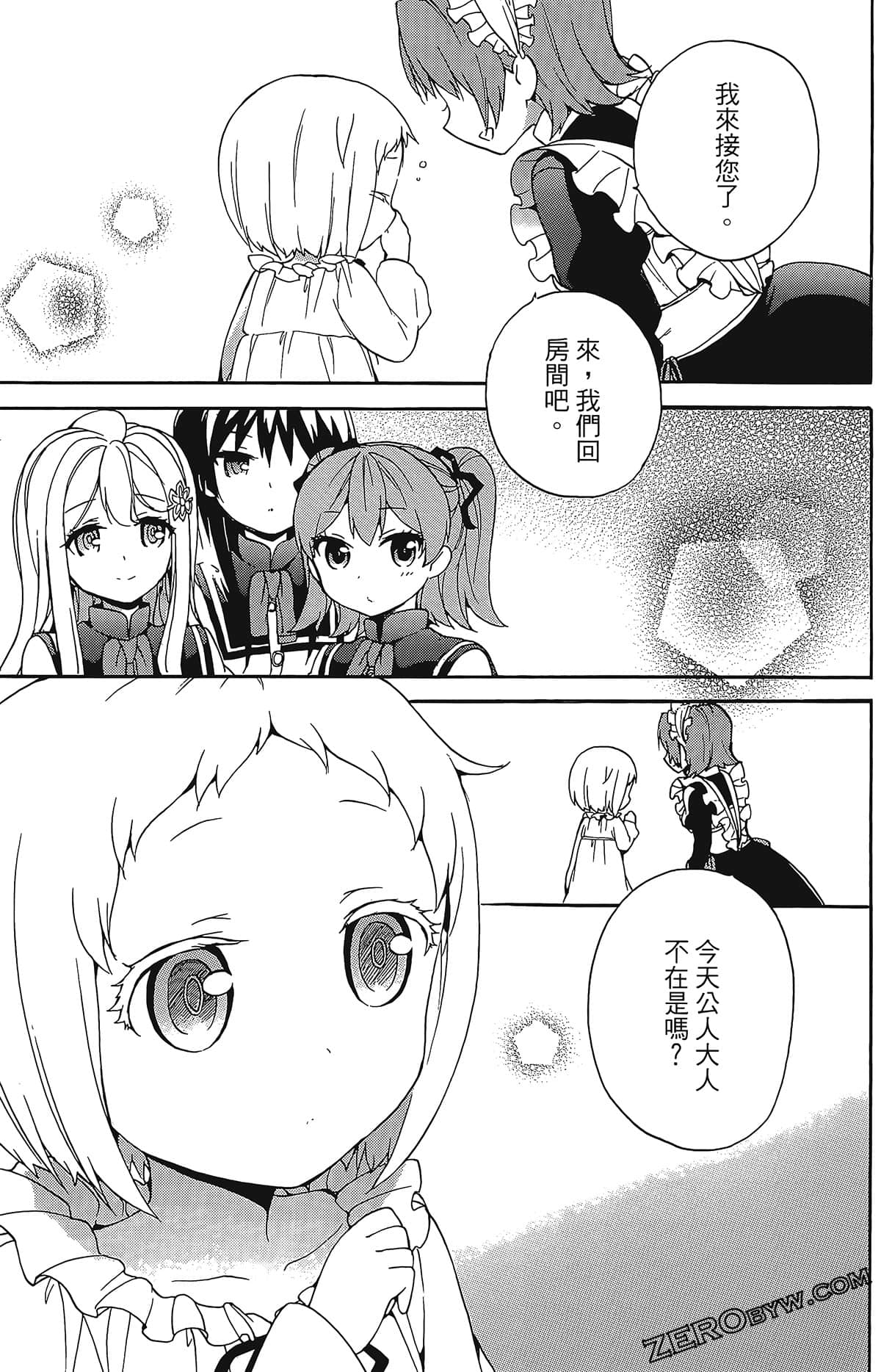 Page 137