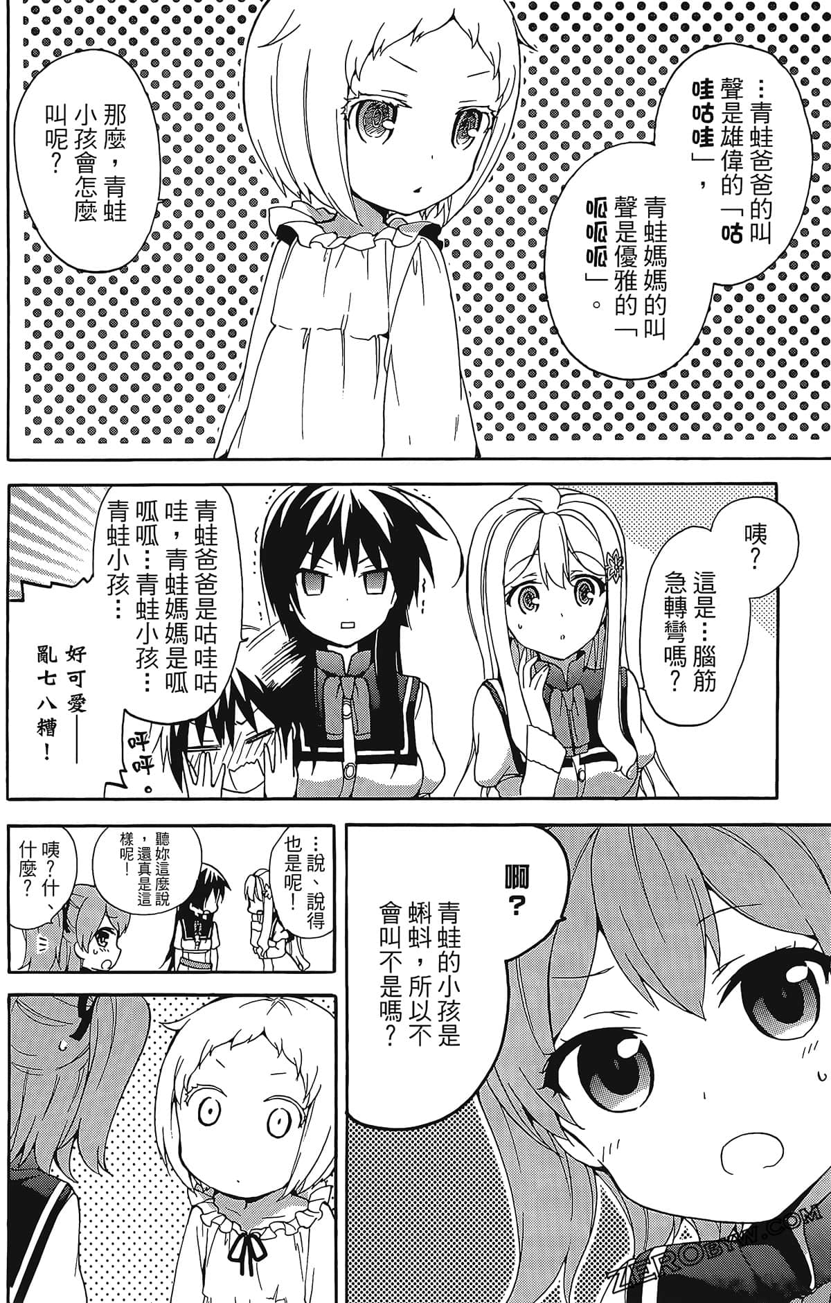 Page 140