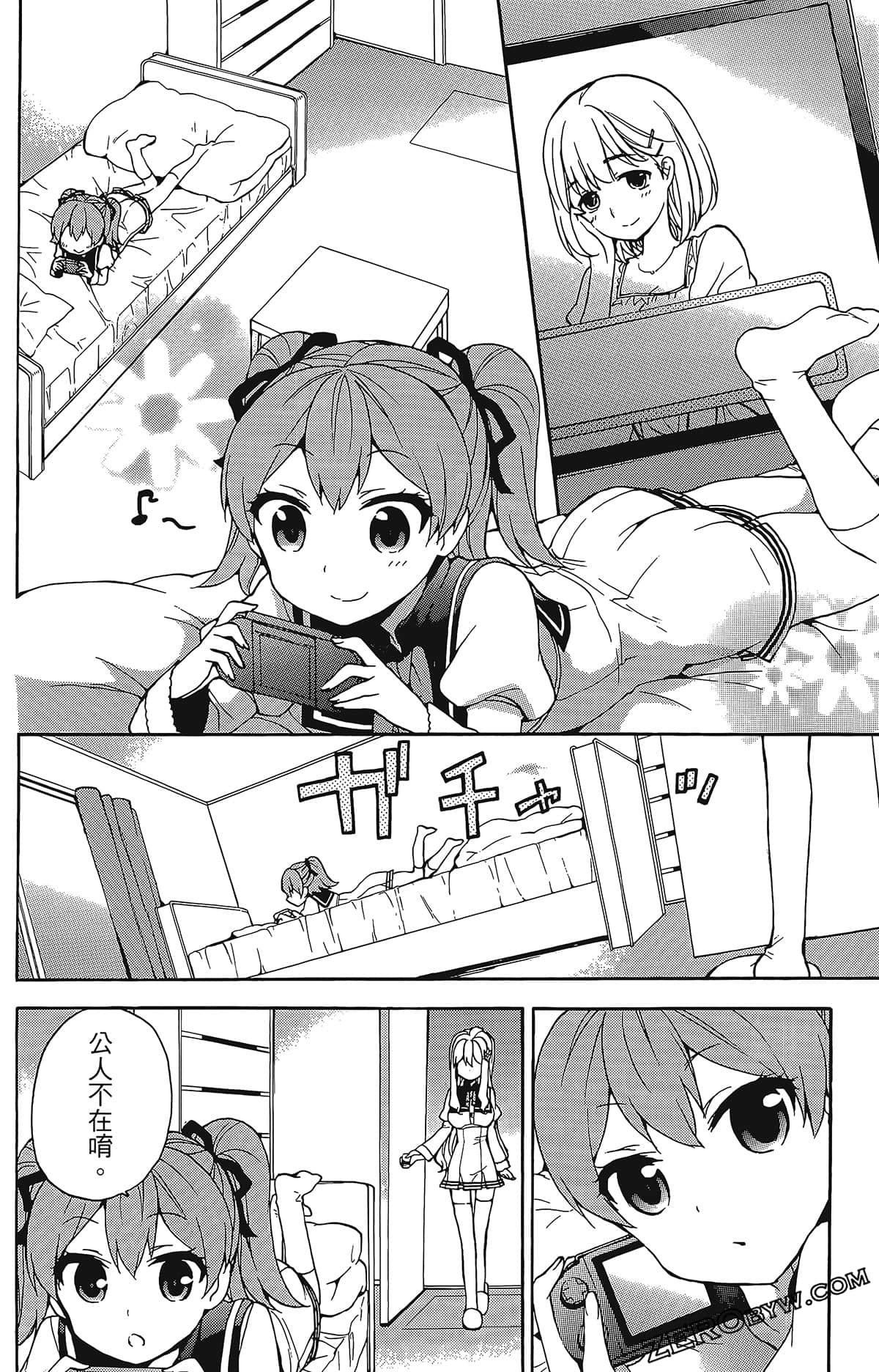 Page 144