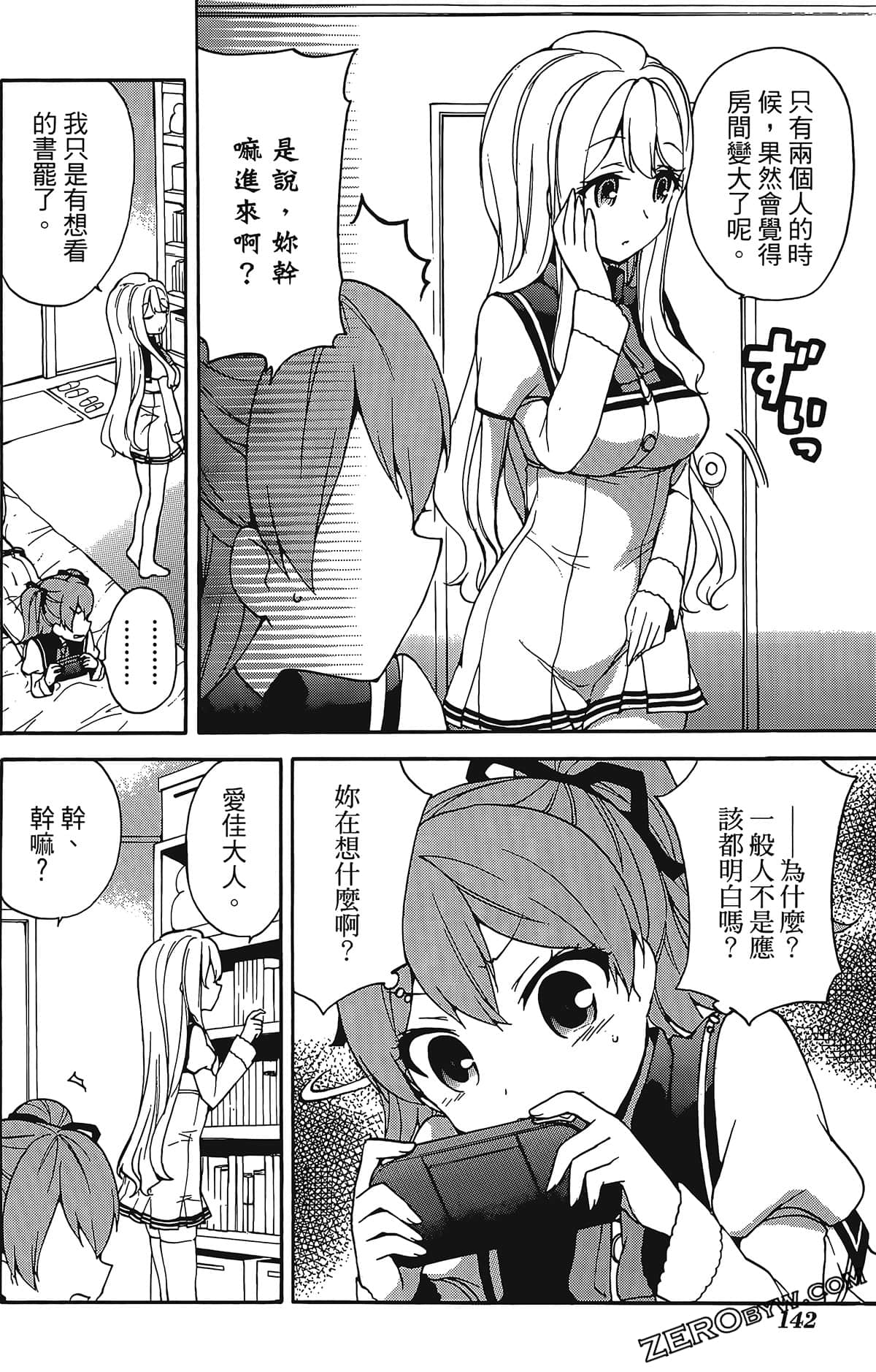 Page 146