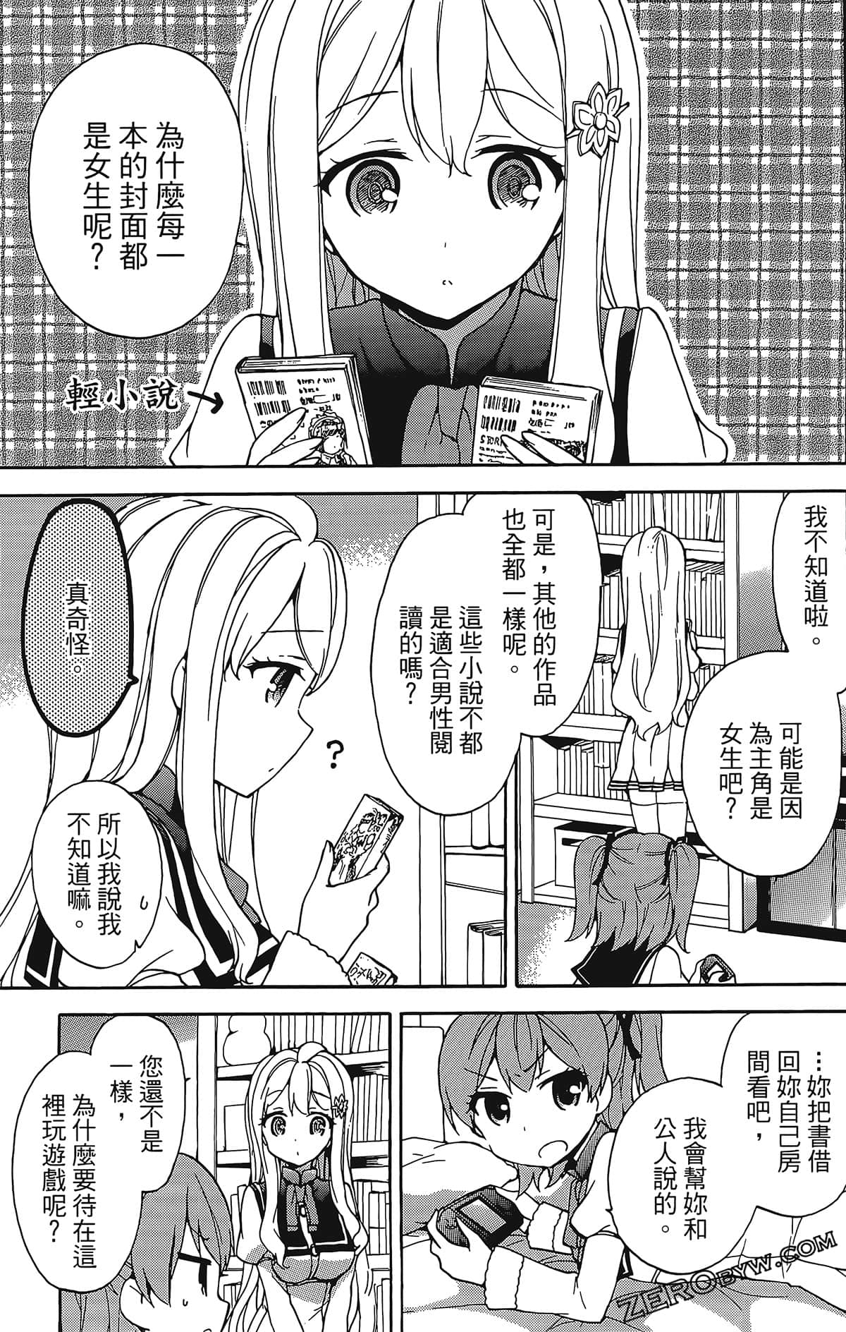 Page 147