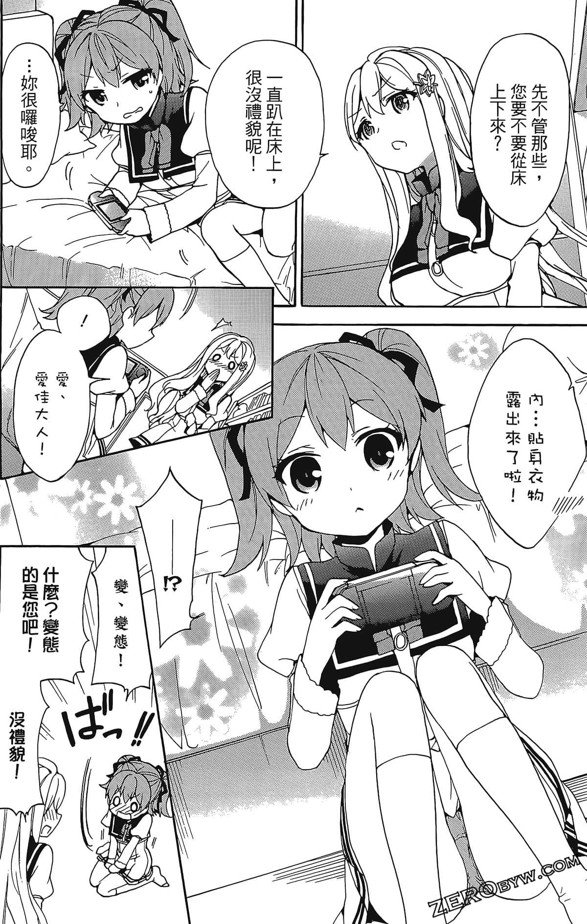 Page 148