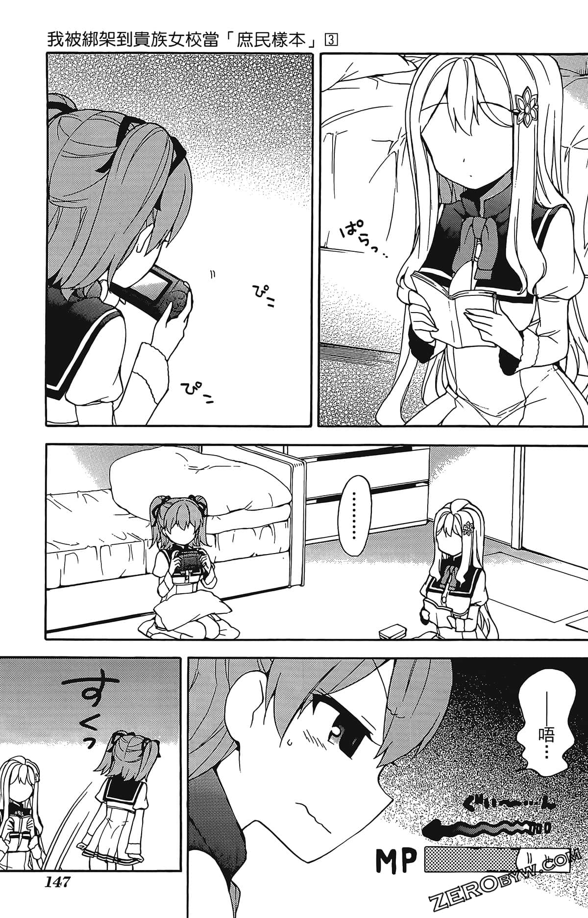 Page 151