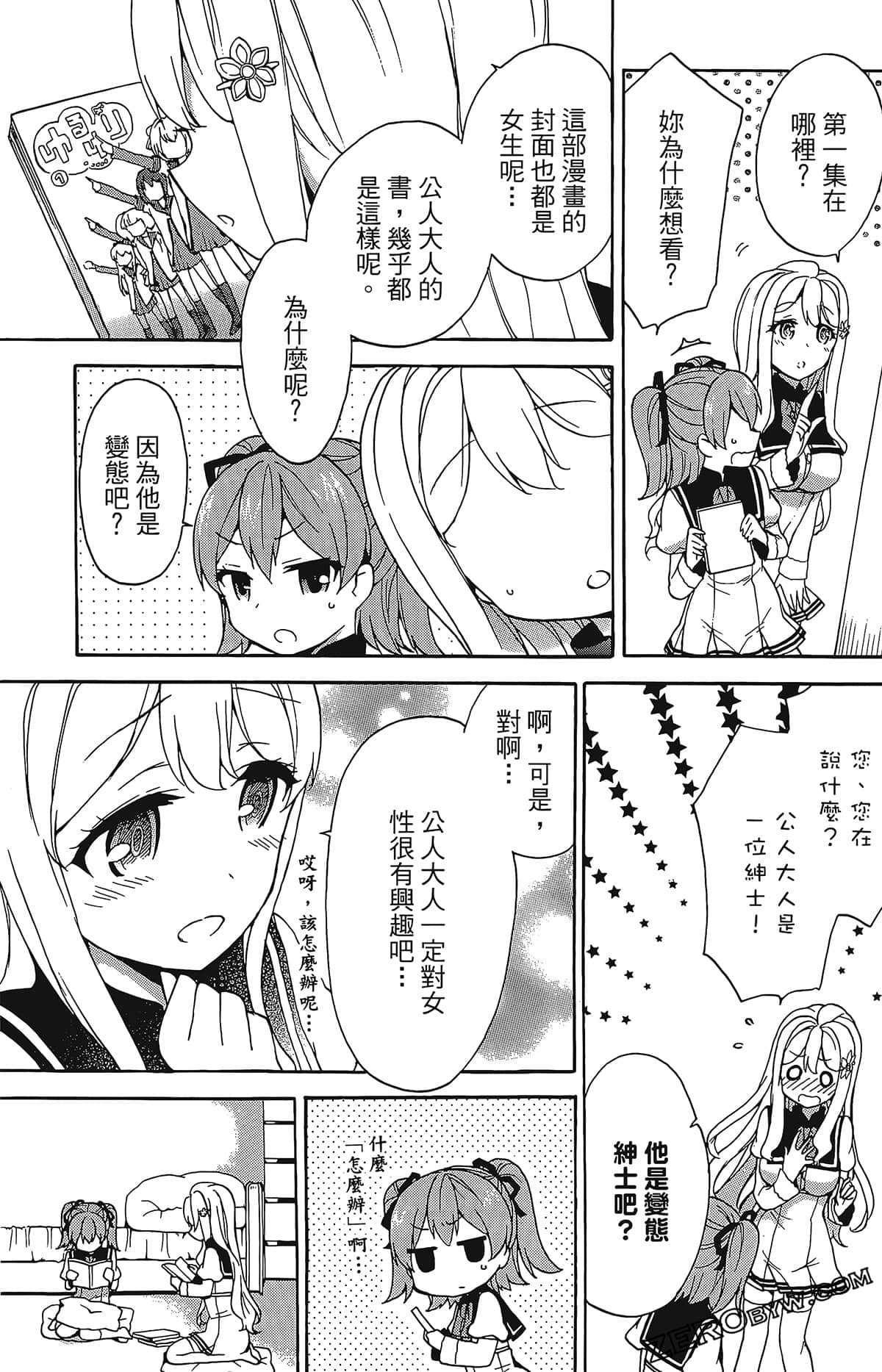 Page 153