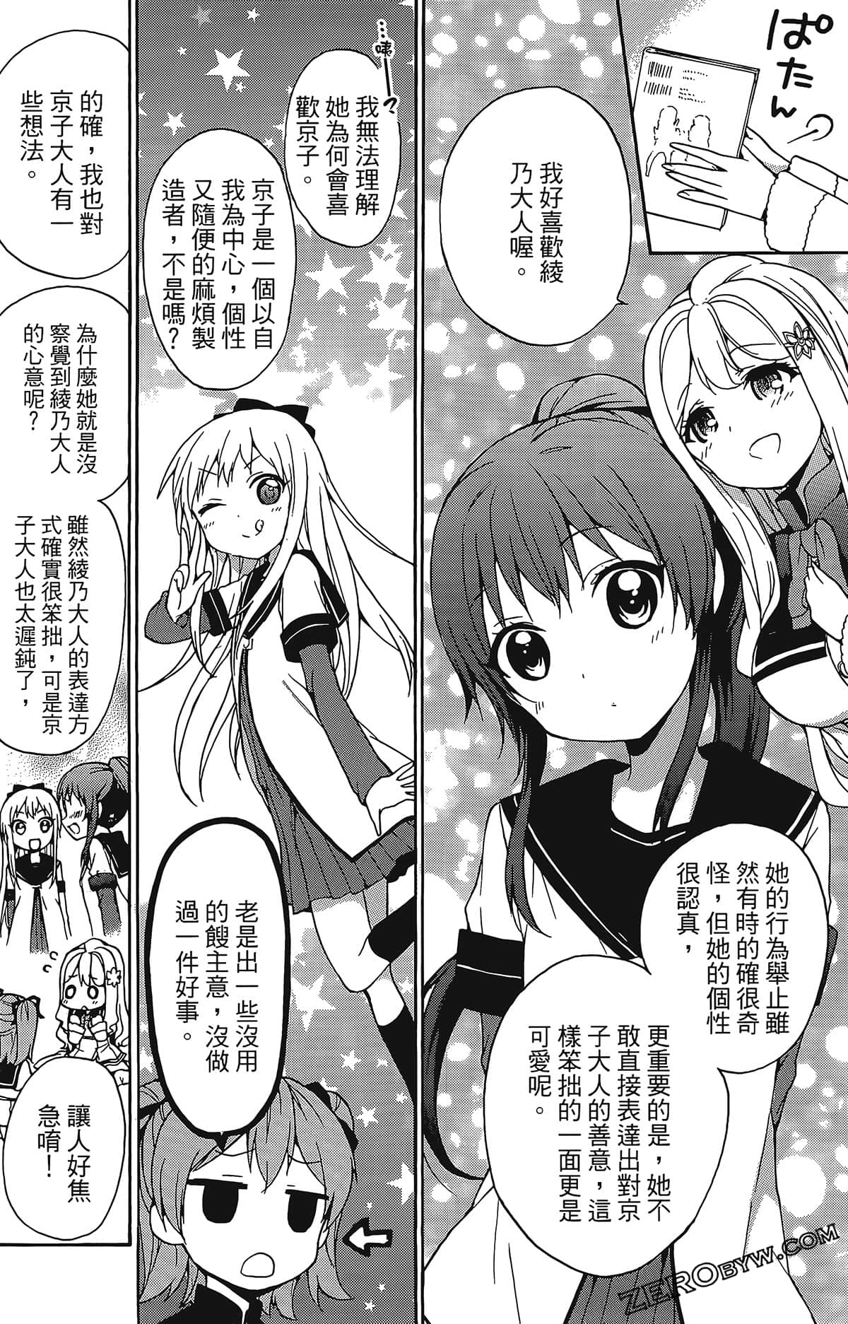 Page 154
