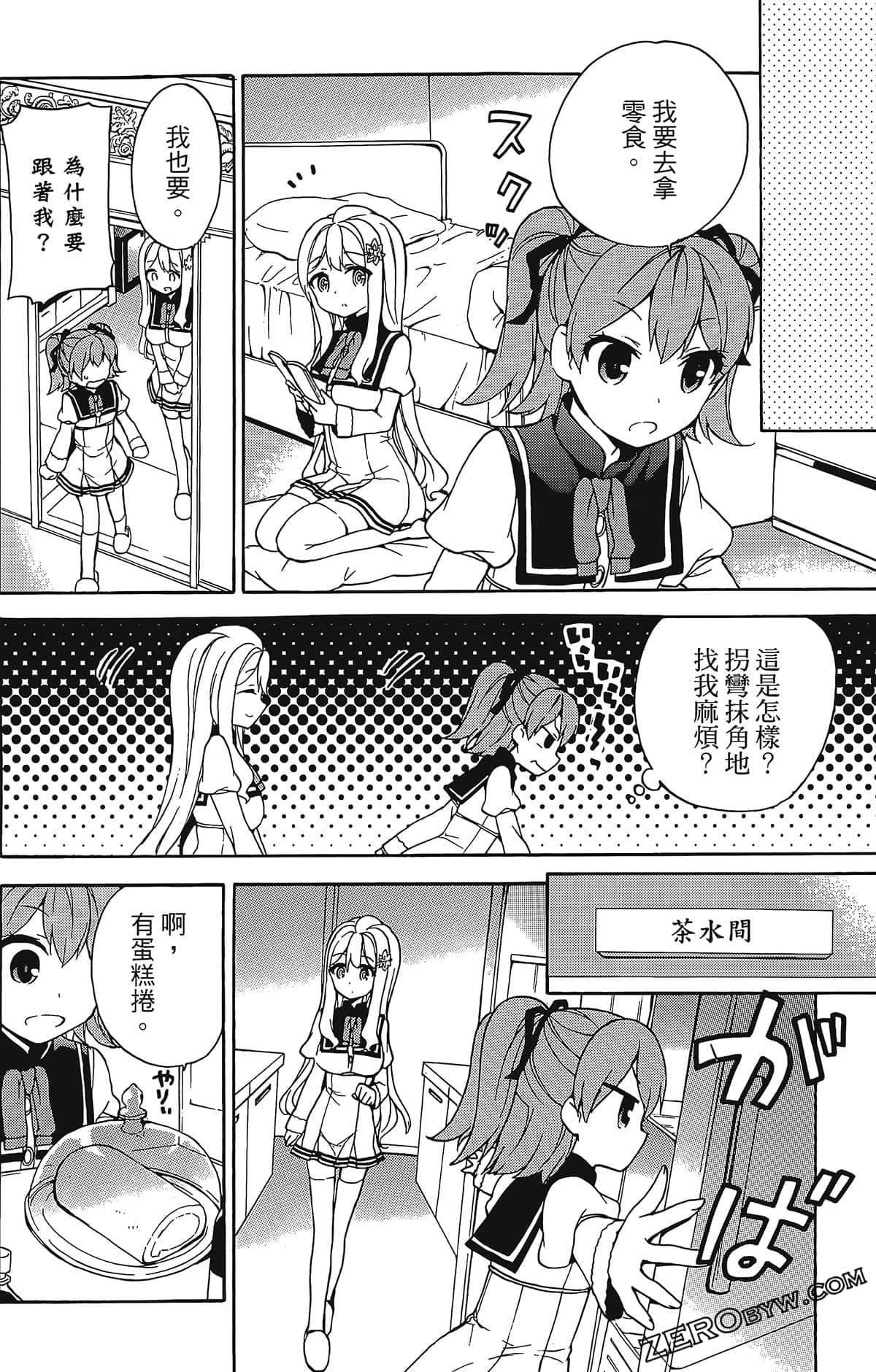 Page 156
