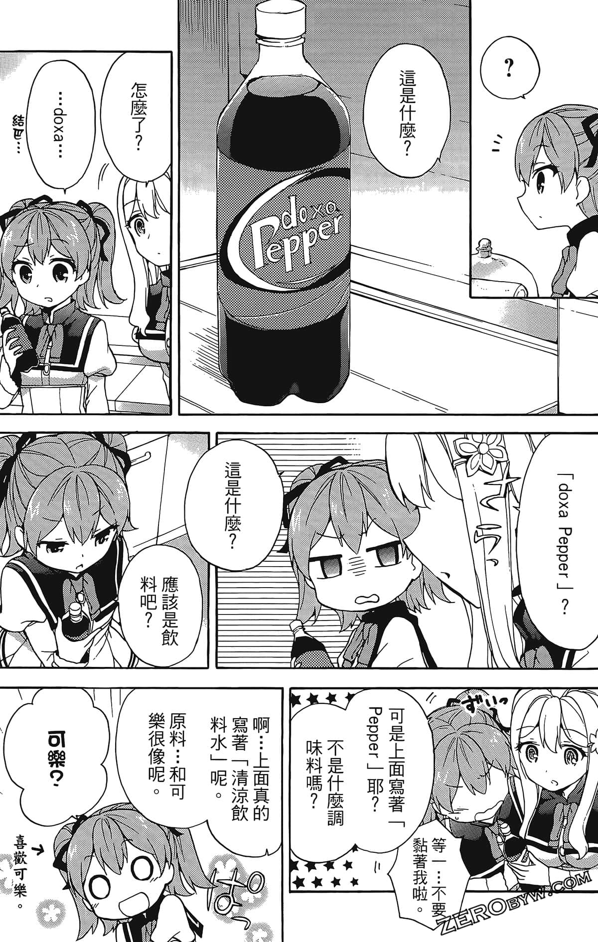 Page 157