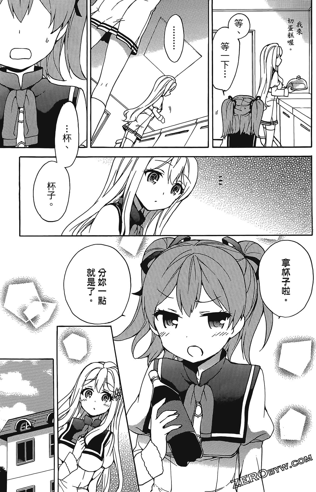 Page 159
