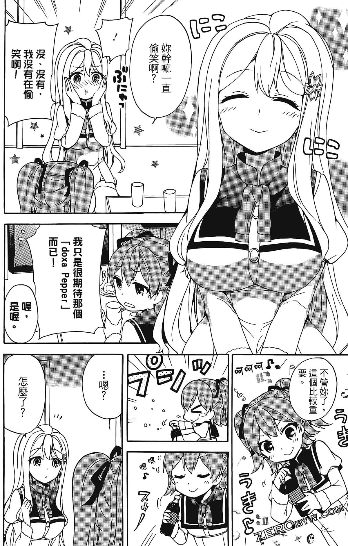 Page 160