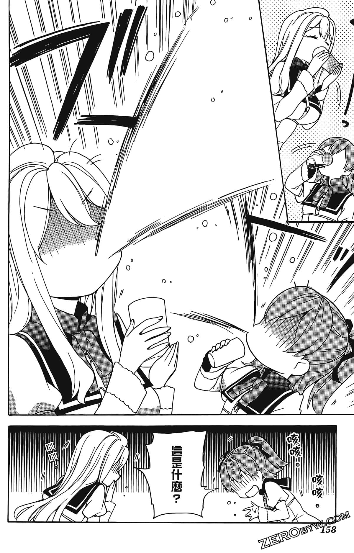 Page 162
