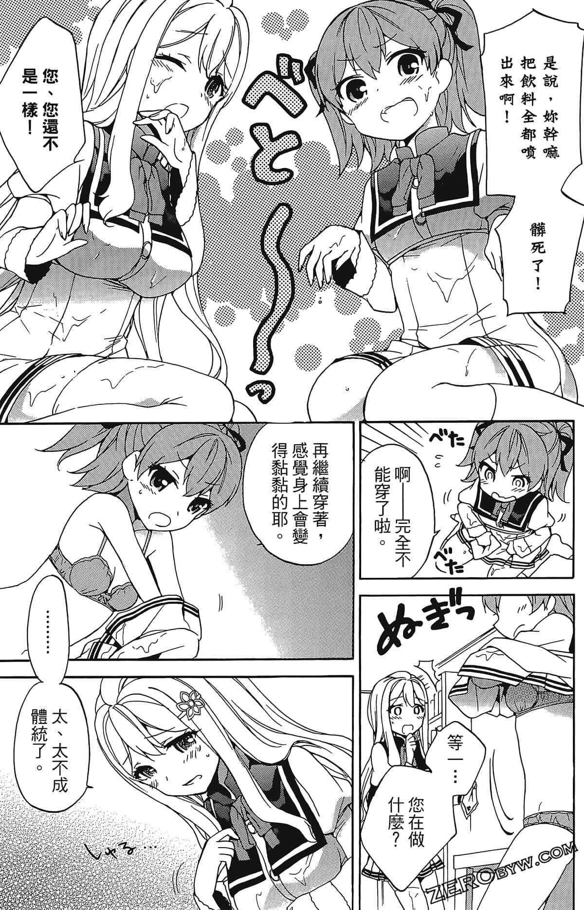 Page 163