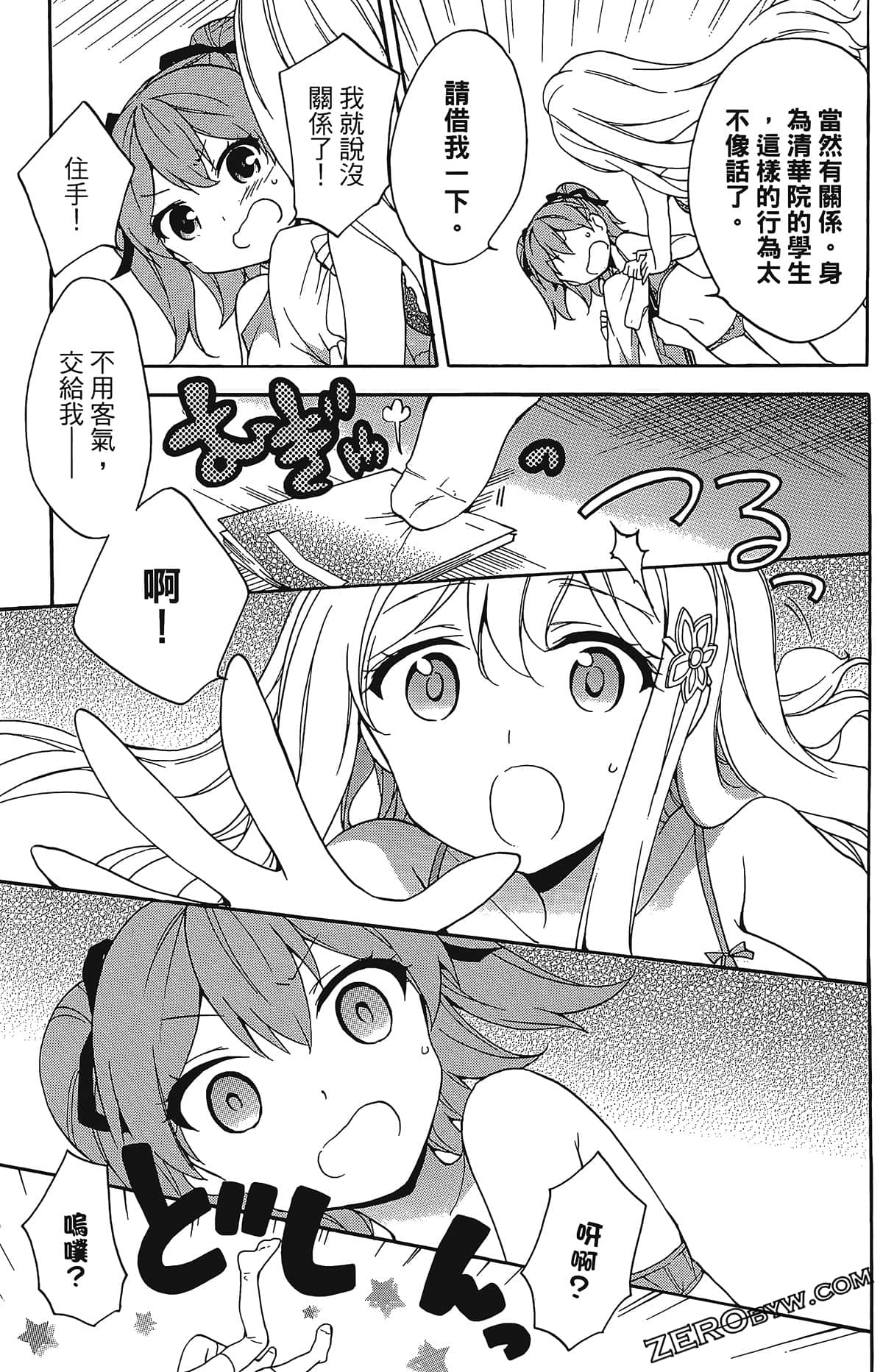 Page 165